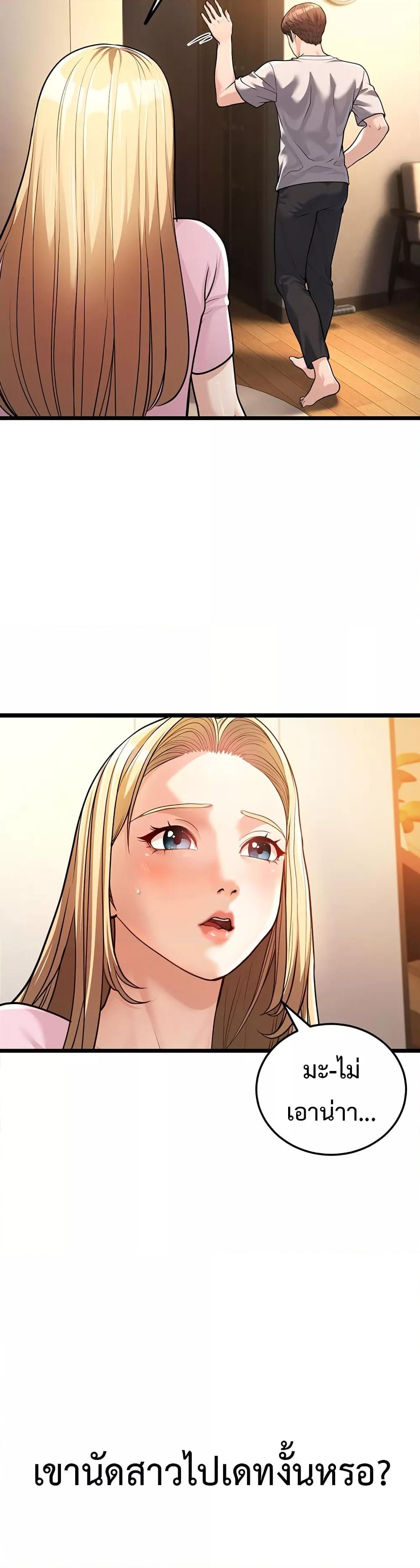 Doujin-Lc- อ่าน โดจิน มังฮวา เกาหลี ญี่ปุ่น จีน แปลไทย A Young Auntie ตอนที่ 1 2 3 4 5 6 7 8 9 10 11 12 13 14 ฟรี ไม่มีโฆษณา อ่าน โดจิน Manhwa เกาหลี ญี่ปุ่น จีน เรามีครบ คัดมาให้เน้นๆ โดจิน 18+ รับประกันความฟินโดย  Doujin Lc