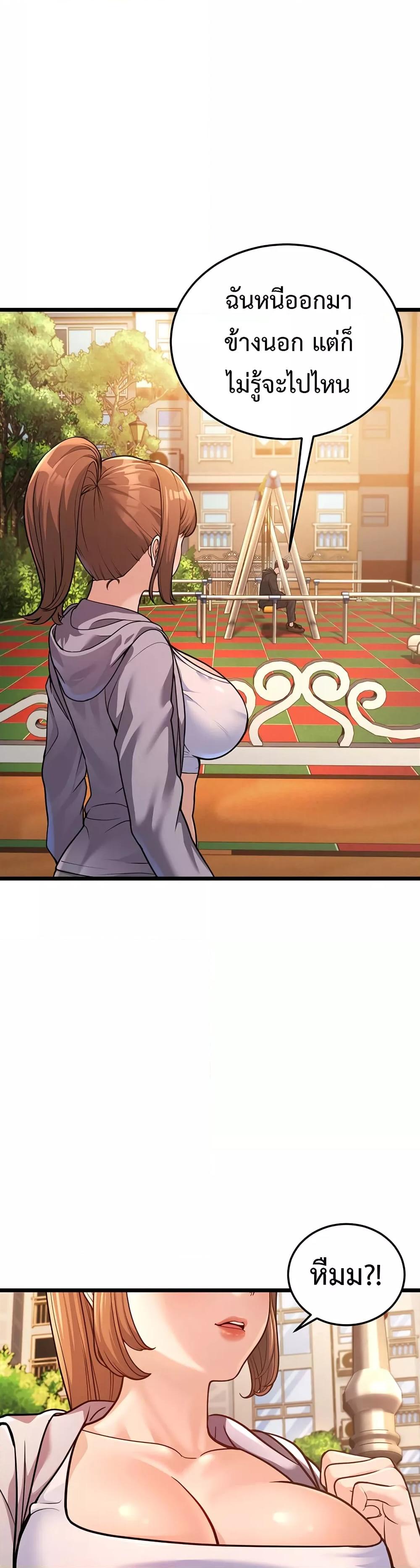 Doujin-Lc- อ่าน โดจิน มังฮวา เกาหลี ญี่ปุ่น จีน แปลไทย A Young Auntie ตอนที่ 1 2 3 4 5 6 7 8 9 10 11 12 13 14 ฟรี ไม่มีโฆษณา อ่าน โดจิน Manhwa เกาหลี ญี่ปุ่น จีน เรามีครบ คัดมาให้เน้นๆ โดจิน 18+ รับประกันความฟินโดย  Doujin Lc