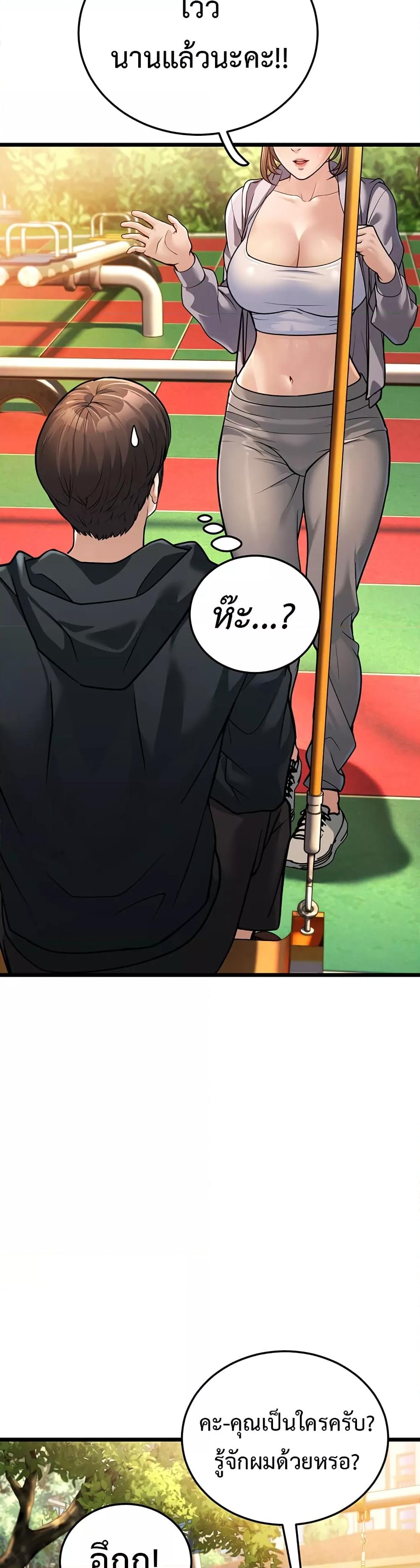 Doujin-Lc- อ่าน โดจิน มังฮวา เกาหลี ญี่ปุ่น จีน แปลไทย A Young Auntie ตอนที่ 1 2 3 4 5 6 7 8 9 10 11 12 13 14 ฟรี ไม่มีโฆษณา อ่าน โดจิน Manhwa เกาหลี ญี่ปุ่น จีน เรามีครบ คัดมาให้เน้นๆ โดจิน 18+ รับประกันความฟินโดย  Doujin Lc