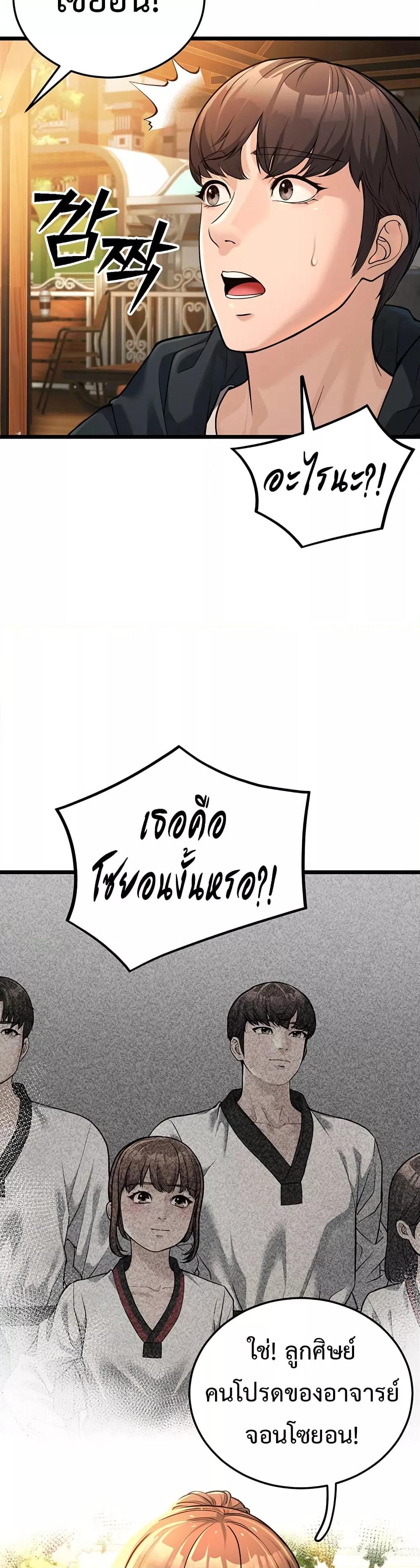 Doujin-Lc- อ่าน โดจิน มังฮวา เกาหลี ญี่ปุ่น จีน แปลไทย A Young Auntie ตอนที่ 1 2 3 4 5 6 7 8 9 10 11 12 13 14 ฟรี ไม่มีโฆษณา อ่าน โดจิน Manhwa เกาหลี ญี่ปุ่น จีน เรามีครบ คัดมาให้เน้นๆ โดจิน 18+ รับประกันความฟินโดย  Doujin Lc