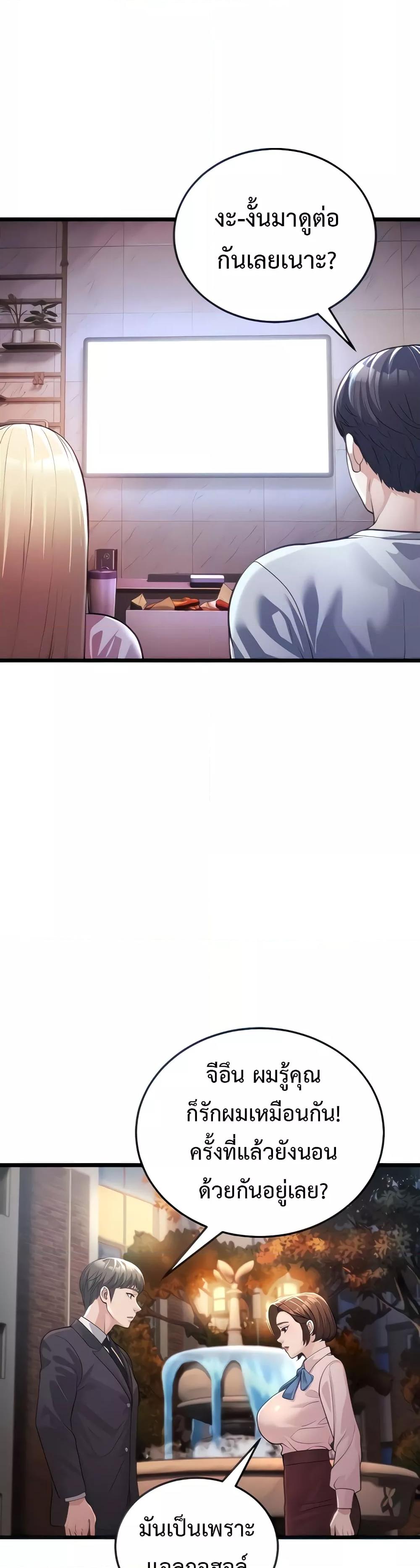 Doujin-Lc- อ่าน โดจิน มังฮวา เกาหลี ญี่ปุ่น จีน แปลไทย A Young Auntie ตอนที่ 1 2 3 4 5 6 7 8 9 10 11 12 13 14 ฟรี ไม่มีโฆษณา อ่าน โดจิน Manhwa เกาหลี ญี่ปุ่น จีน เรามีครบ คัดมาให้เน้นๆ โดจิน 18+ รับประกันความฟินโดย  Doujin Lc