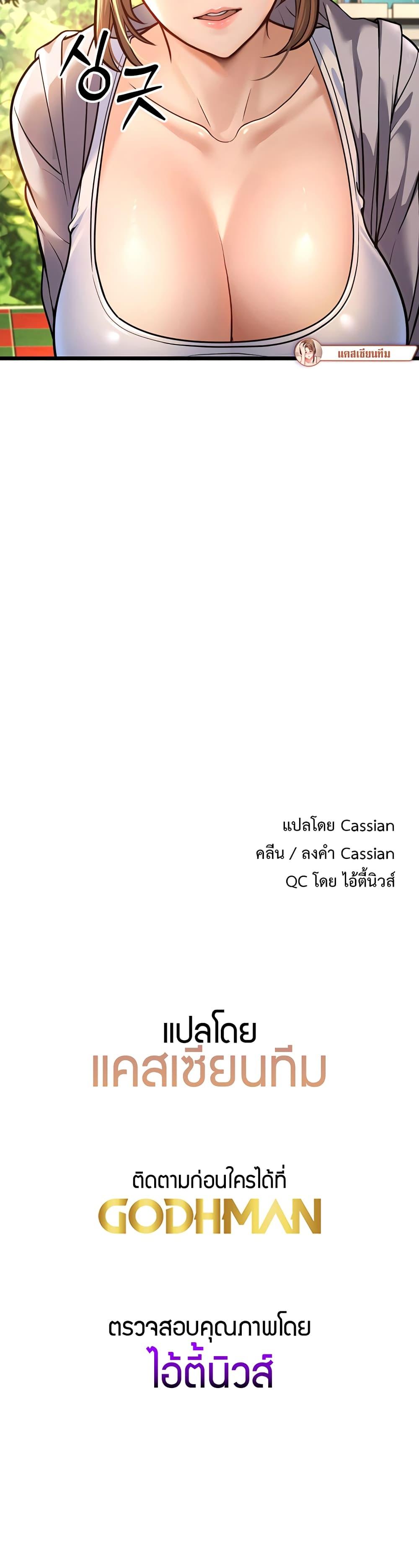 Doujin-Lc- อ่าน โดจิน มังฮวา เกาหลี ญี่ปุ่น จีน แปลไทย A Young Auntie ตอนที่ 1 2 3 4 5 6 7 8 9 10 11 12 13 14 ฟรี ไม่มีโฆษณา อ่าน โดจิน Manhwa เกาหลี ญี่ปุ่น จีน เรามีครบ คัดมาให้เน้นๆ โดจิน 18+ รับประกันความฟินโดย  Doujin Lc
