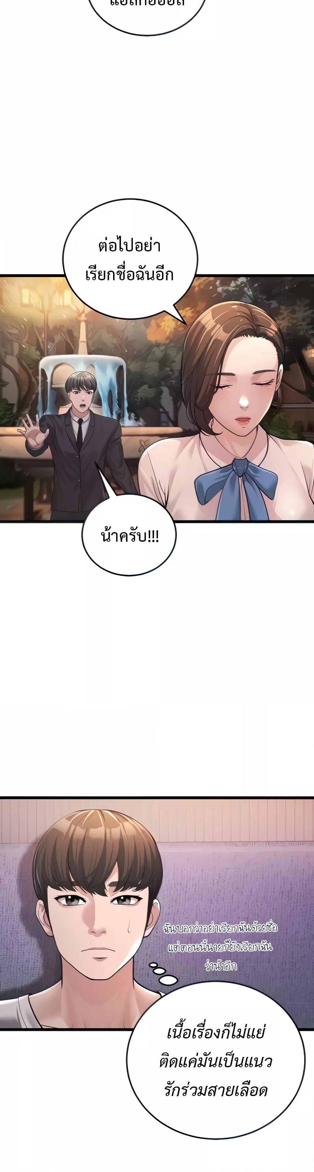 Doujin-Lc- อ่าน โดจิน มังฮวา เกาหลี ญี่ปุ่น จีน แปลไทย A Young Auntie ตอนที่ 1 2 3 4 5 6 7 8 9 10 11 12 13 14 ฟรี ไม่มีโฆษณา อ่าน โดจิน Manhwa เกาหลี ญี่ปุ่น จีน เรามีครบ คัดมาให้เน้นๆ โดจิน 18+ รับประกันความฟินโดย  Doujin Lc