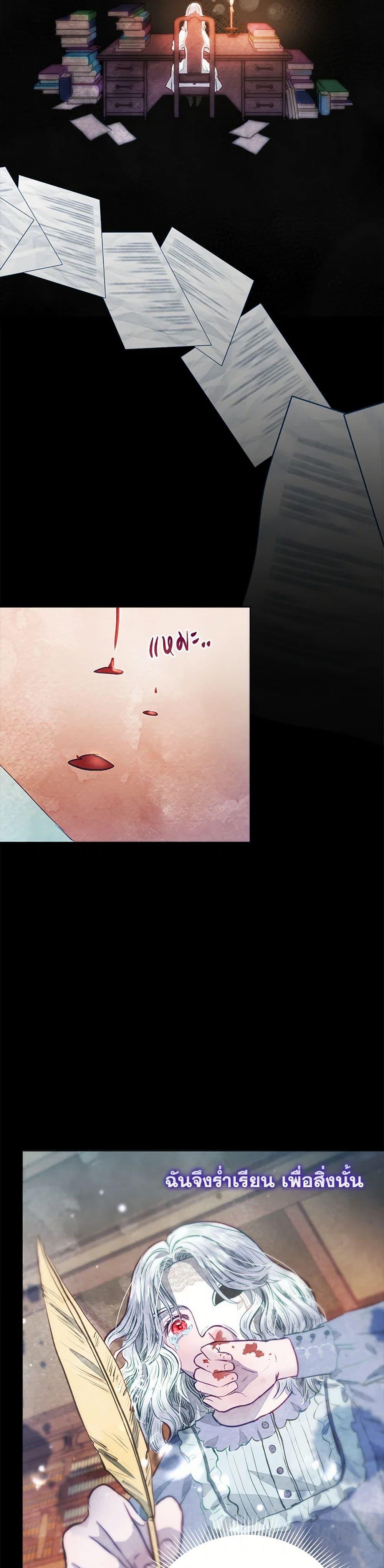 Manga-lc-com อ่านมังงะ อ่านการ์ตูน ออนไลน์ ฟรี The Princess Is Going on Strike ตอนที่ 1 2 3 4 5 6 7 8 9 10 11 12 13 14 ฟรี ไม่มีโฆษณา Manga-lc - อ่าน มังงะ อ่าน การ์ตูน ออนไลน์ อ่านมังงะ ฟรี