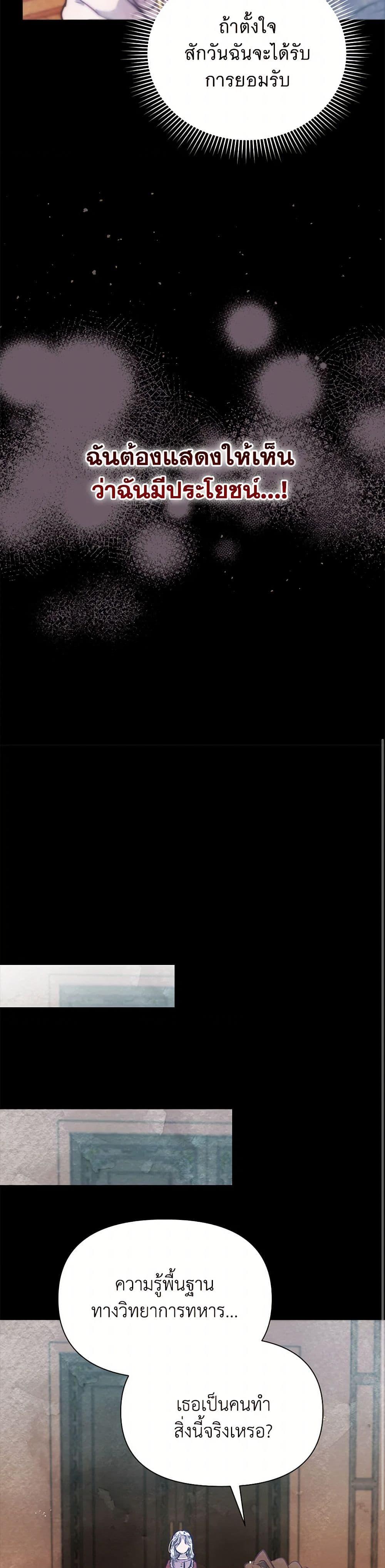 Manga-lc-com อ่านมังงะ อ่านการ์ตูน ออนไลน์ ฟรี The Princess Is Going on Strike ตอนที่ 1 2 3 4 5 6 7 8 9 10 11 12 13 14 ฟรี ไม่มีโฆษณา Manga-lc - อ่าน มังงะ อ่าน การ์ตูน ออนไลน์ อ่านมังงะ ฟรี