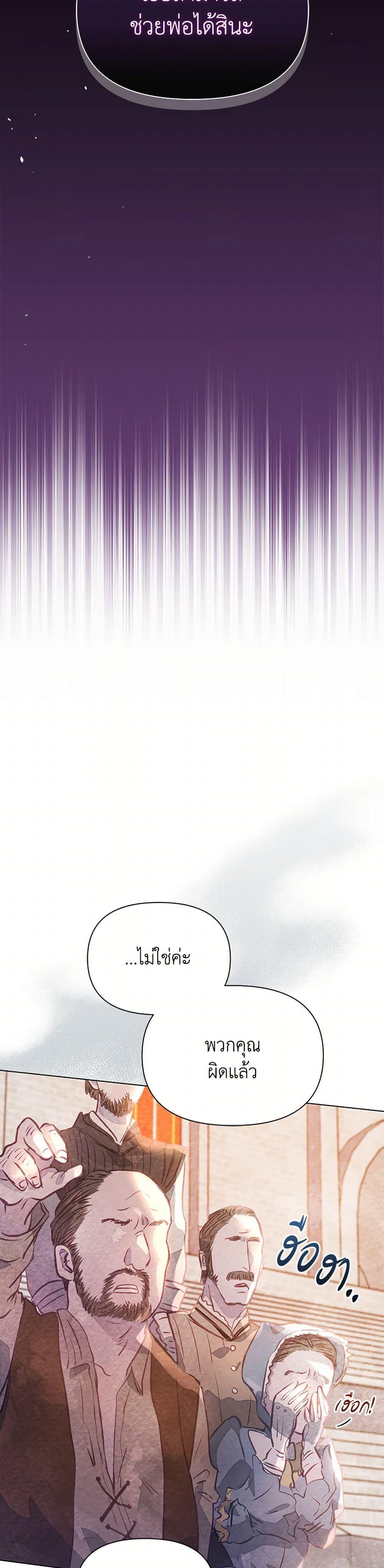 Manga-lc-com อ่านมังงะ อ่านการ์ตูน ออนไลน์ ฟรี The Princess Is Going on Strike ตอนที่ 1 2 3 4 5 6 7 8 9 10 11 12 13 14 ฟรี ไม่มีโฆษณา Manga-lc - อ่าน มังงะ อ่าน การ์ตูน ออนไลน์ อ่านมังงะ ฟรี