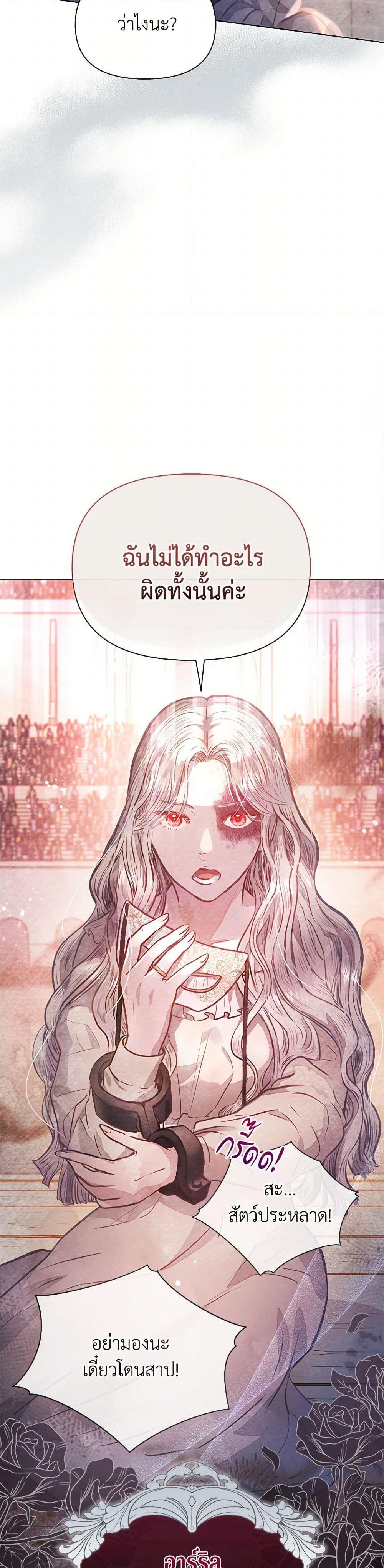 Manga-lc-com อ่านมังงะ อ่านการ์ตูน ออนไลน์ ฟรี The Princess Is Going on Strike ตอนที่ 1 2 3 4 5 6 7 8 9 10 11 12 13 14 ฟรี ไม่มีโฆษณา Manga-lc - อ่าน มังงะ อ่าน การ์ตูน ออนไลน์ อ่านมังงะ ฟรี