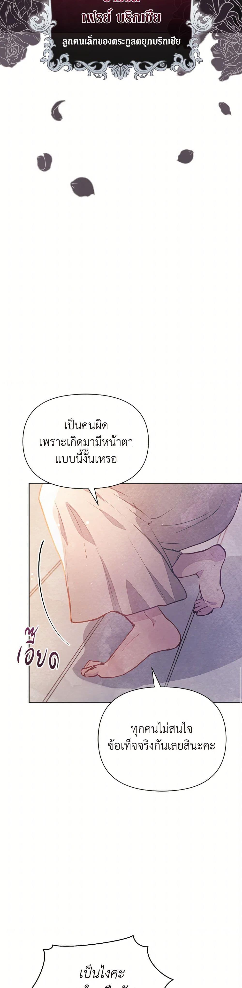 Manga-lc-com อ่านมังงะ อ่านการ์ตูน ออนไลน์ ฟรี The Princess Is Going on Strike ตอนที่ 1 2 3 4 5 6 7 8 9 10 11 12 13 14 ฟรี ไม่มีโฆษณา Manga-lc - อ่าน มังงะ อ่าน การ์ตูน ออนไลน์ อ่านมังงะ ฟรี