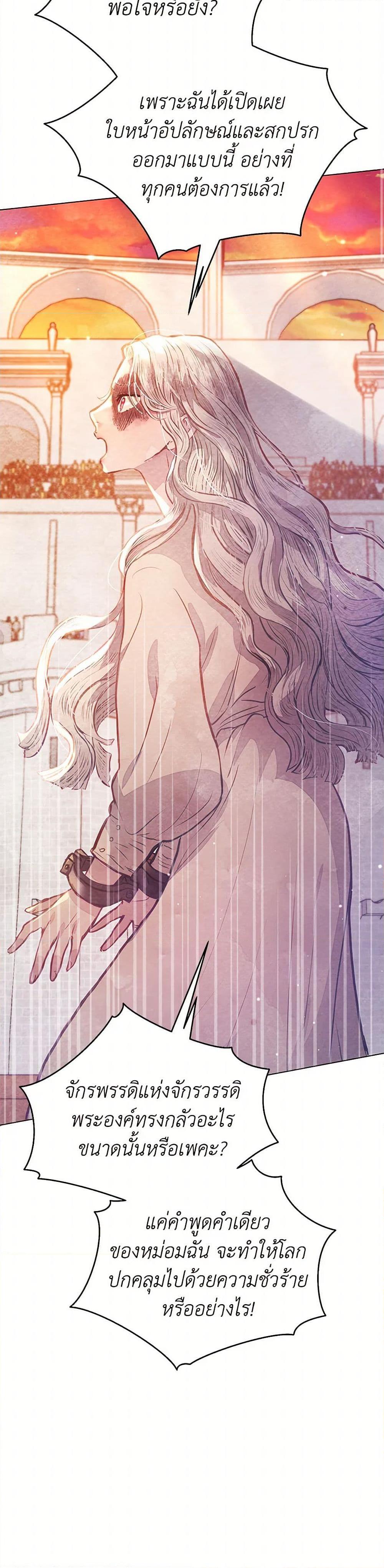 Manga-lc-com อ่านมังงะ อ่านการ์ตูน ออนไลน์ ฟรี The Princess Is Going on Strike ตอนที่ 1 2 3 4 5 6 7 8 9 10 11 12 13 14 ฟรี ไม่มีโฆษณา Manga-lc - อ่าน มังงะ อ่าน การ์ตูน ออนไลน์ อ่านมังงะ ฟรี