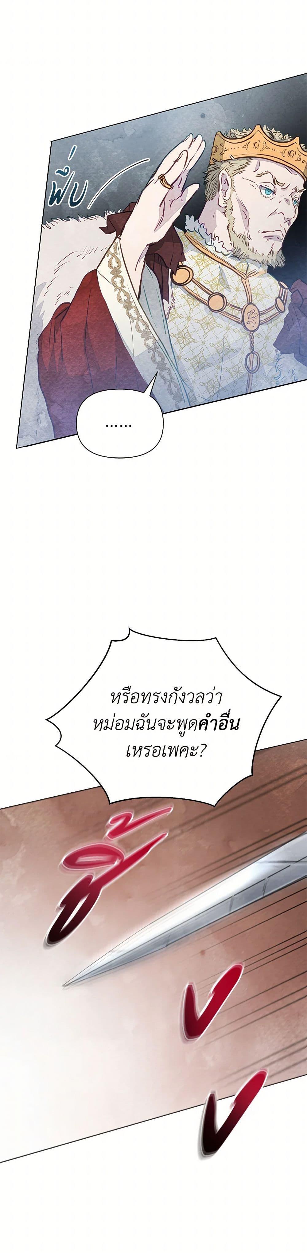 Manga-lc-com อ่านมังงะ อ่านการ์ตูน ออนไลน์ ฟรี The Princess Is Going on Strike ตอนที่ 1 2 3 4 5 6 7 8 9 10 11 12 13 14 ฟรี ไม่มีโฆษณา Manga-lc - อ่าน มังงะ อ่าน การ์ตูน ออนไลน์ อ่านมังงะ ฟรี