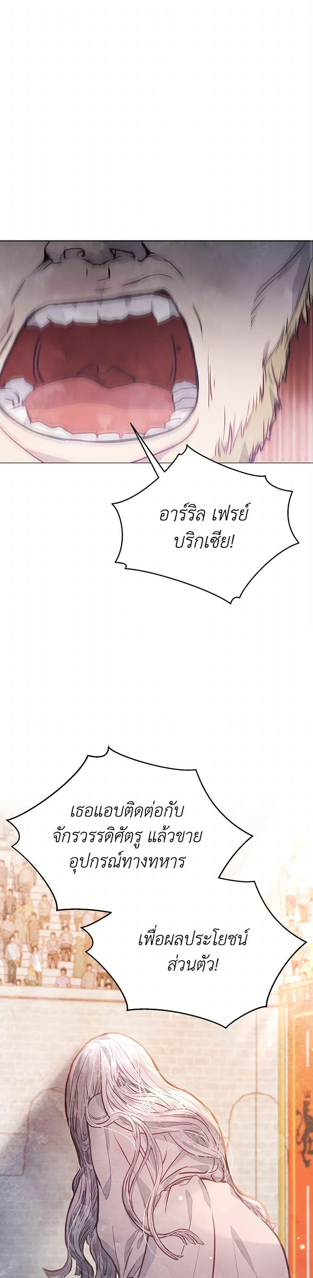 Manga-lc-com อ่านมังงะ อ่านการ์ตูน ออนไลน์ ฟรี The Princess Is Going on Strike ตอนที่ 1 2 3 4 5 6 7 8 9 10 11 12 13 14 ฟรี ไม่มีโฆษณา Manga-lc - อ่าน มังงะ อ่าน การ์ตูน ออนไลน์ อ่านมังงะ ฟรี