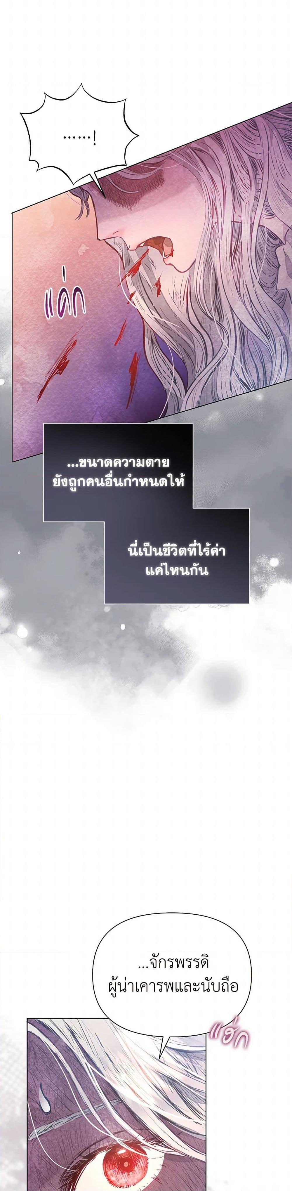 Manga-lc-com อ่านมังงะ อ่านการ์ตูน ออนไลน์ ฟรี The Princess Is Going on Strike ตอนที่ 1 2 3 4 5 6 7 8 9 10 11 12 13 14 ฟรี ไม่มีโฆษณา Manga-lc - อ่าน มังงะ อ่าน การ์ตูน ออนไลน์ อ่านมังงะ ฟรี