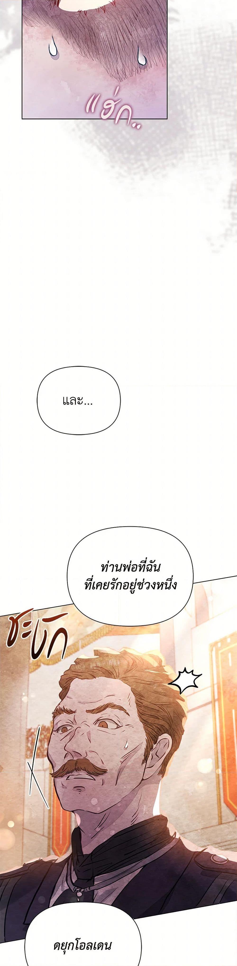 Manga-lc-com อ่านมังงะ อ่านการ์ตูน ออนไลน์ ฟรี The Princess Is Going on Strike ตอนที่ 1 2 3 4 5 6 7 8 9 10 11 12 13 14 ฟรี ไม่มีโฆษณา Manga-lc - อ่าน มังงะ อ่าน การ์ตูน ออนไลน์ อ่านมังงะ ฟรี