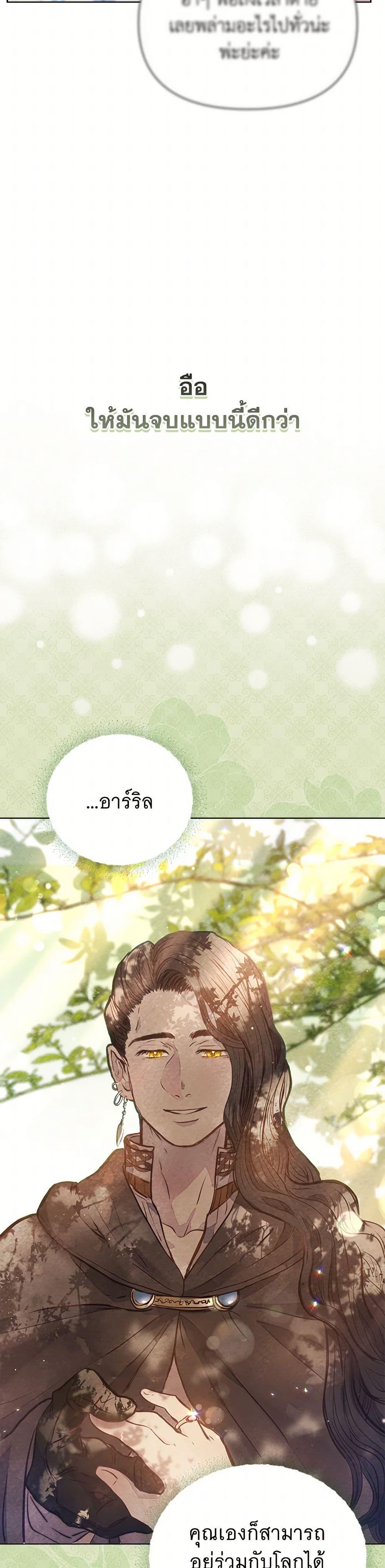 Manga-lc-com อ่านมังงะ อ่านการ์ตูน ออนไลน์ ฟรี The Princess Is Going on Strike ตอนที่ 1 2 3 4 5 6 7 8 9 10 11 12 13 14 ฟรี ไม่มีโฆษณา Manga-lc - อ่าน มังงะ อ่าน การ์ตูน ออนไลน์ อ่านมังงะ ฟรี