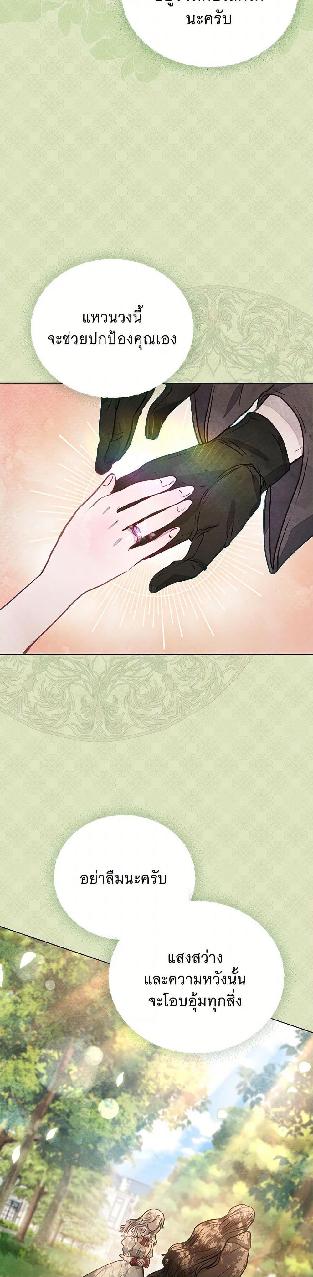 Manga-lc-com อ่านมังงะ อ่านการ์ตูน ออนไลน์ ฟรี The Princess Is Going on Strike ตอนที่ 1 2 3 4 5 6 7 8 9 10 11 12 13 14 ฟรี ไม่มีโฆษณา Manga-lc - อ่าน มังงะ อ่าน การ์ตูน ออนไลน์ อ่านมังงะ ฟรี