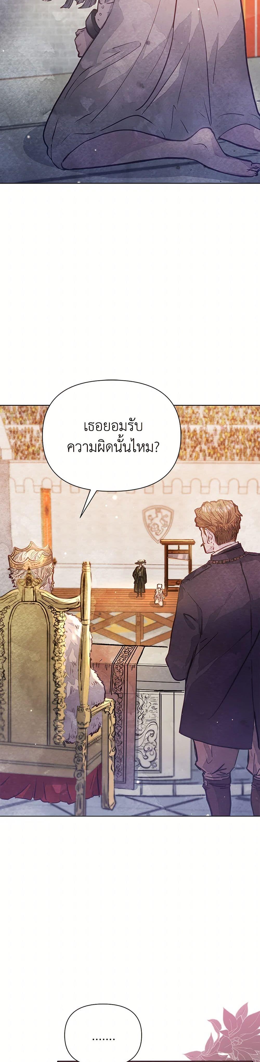 Manga-lc-com อ่านมังงะ อ่านการ์ตูน ออนไลน์ ฟรี The Princess Is Going on Strike ตอนที่ 1 2 3 4 5 6 7 8 9 10 11 12 13 14 ฟรี ไม่มีโฆษณา Manga-lc - อ่าน มังงะ อ่าน การ์ตูน ออนไลน์ อ่านมังงะ ฟรี