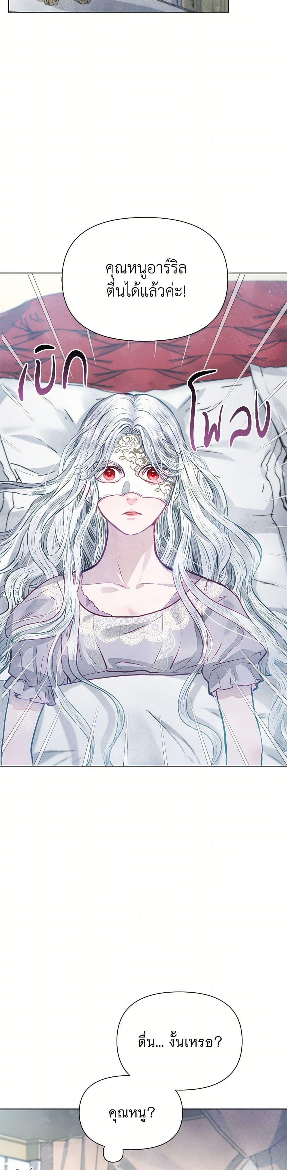 Manga-lc-com อ่านมังงะ อ่านการ์ตูน ออนไลน์ ฟรี The Princess Is Going on Strike ตอนที่ 1 2 3 4 5 6 7 8 9 10 11 12 13 14 ฟรี ไม่มีโฆษณา Manga-lc - อ่าน มังงะ อ่าน การ์ตูน ออนไลน์ อ่านมังงะ ฟรี