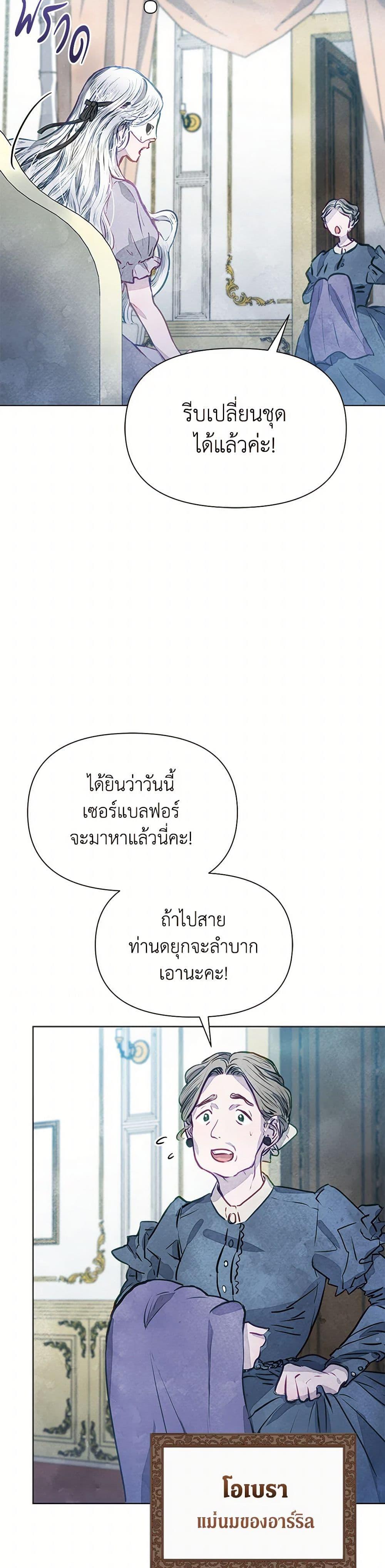 Manga-lc-com อ่านมังงะ อ่านการ์ตูน ออนไลน์ ฟรี The Princess Is Going on Strike ตอนที่ 1 2 3 4 5 6 7 8 9 10 11 12 13 14 ฟรี ไม่มีโฆษณา Manga-lc - อ่าน มังงะ อ่าน การ์ตูน ออนไลน์ อ่านมังงะ ฟรี
