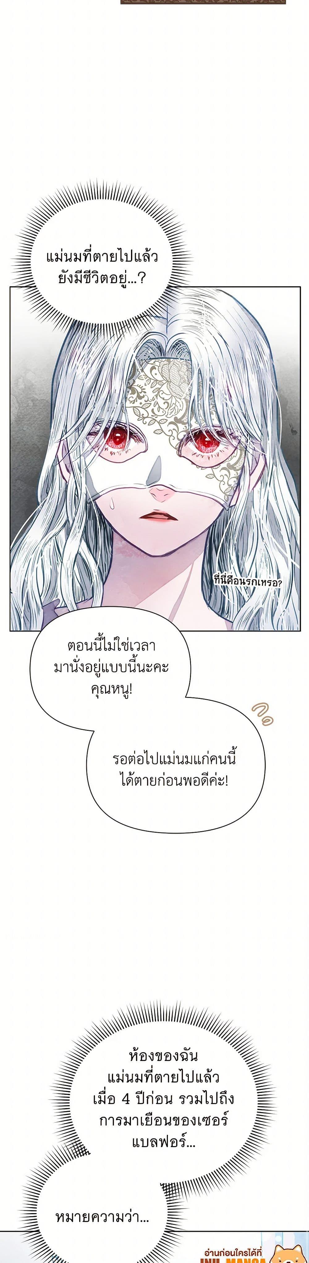 Manga-lc-com อ่านมังงะ อ่านการ์ตูน ออนไลน์ ฟรี The Princess Is Going on Strike ตอนที่ 1 2 3 4 5 6 7 8 9 10 11 12 13 14 ฟรี ไม่มีโฆษณา Manga-lc - อ่าน มังงะ อ่าน การ์ตูน ออนไลน์ อ่านมังงะ ฟรี