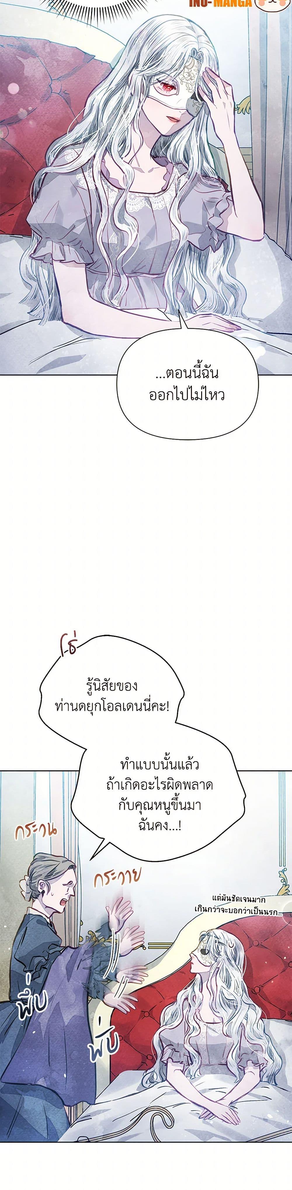 Manga-lc-com อ่านมังงะ อ่านการ์ตูน ออนไลน์ ฟรี The Princess Is Going on Strike ตอนที่ 1 2 3 4 5 6 7 8 9 10 11 12 13 14 ฟรี ไม่มีโฆษณา Manga-lc - อ่าน มังงะ อ่าน การ์ตูน ออนไลน์ อ่านมังงะ ฟรี