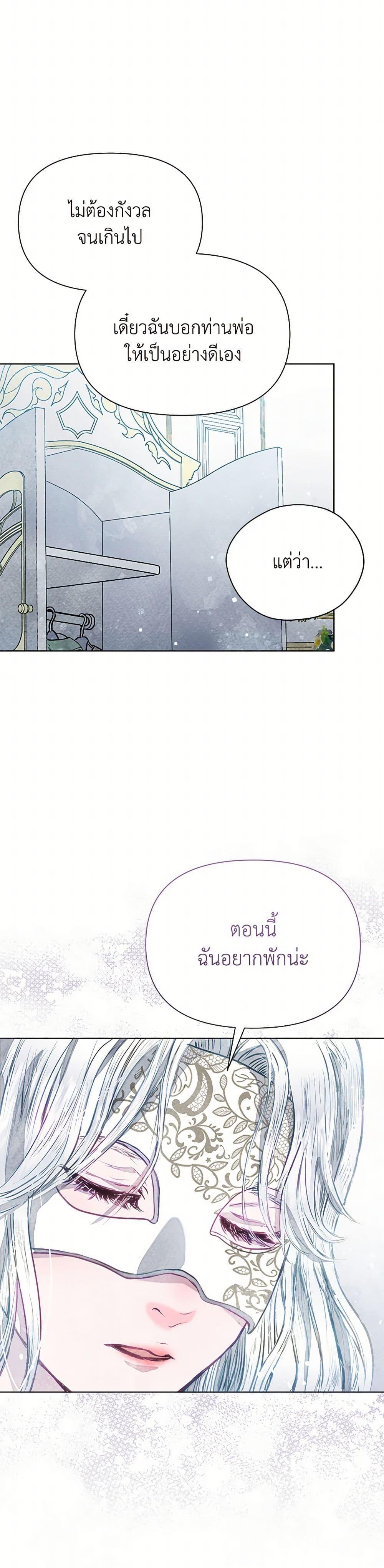 Manga-lc-com อ่านมังงะ อ่านการ์ตูน ออนไลน์ ฟรี The Princess Is Going on Strike ตอนที่ 1 2 3 4 5 6 7 8 9 10 11 12 13 14 ฟรี ไม่มีโฆษณา Manga-lc - อ่าน มังงะ อ่าน การ์ตูน ออนไลน์ อ่านมังงะ ฟรี