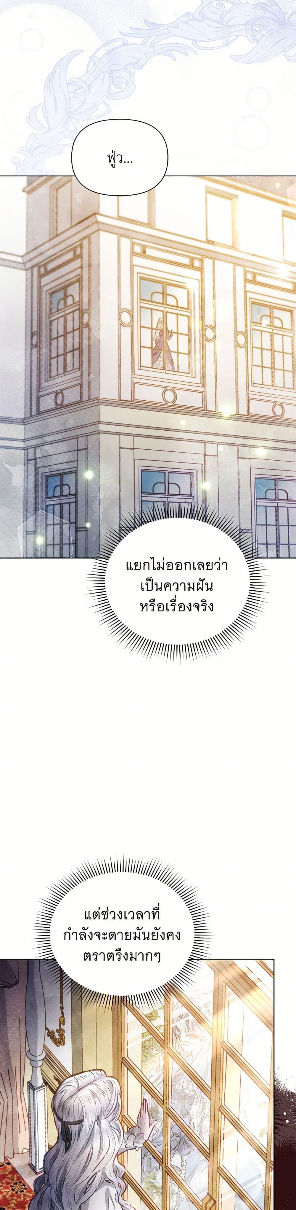 Manga-lc-com อ่านมังงะ อ่านการ์ตูน ออนไลน์ ฟรี The Princess Is Going on Strike ตอนที่ 1 2 3 4 5 6 7 8 9 10 11 12 13 14 ฟรี ไม่มีโฆษณา Manga-lc - อ่าน มังงะ อ่าน การ์ตูน ออนไลน์ อ่านมังงะ ฟรี