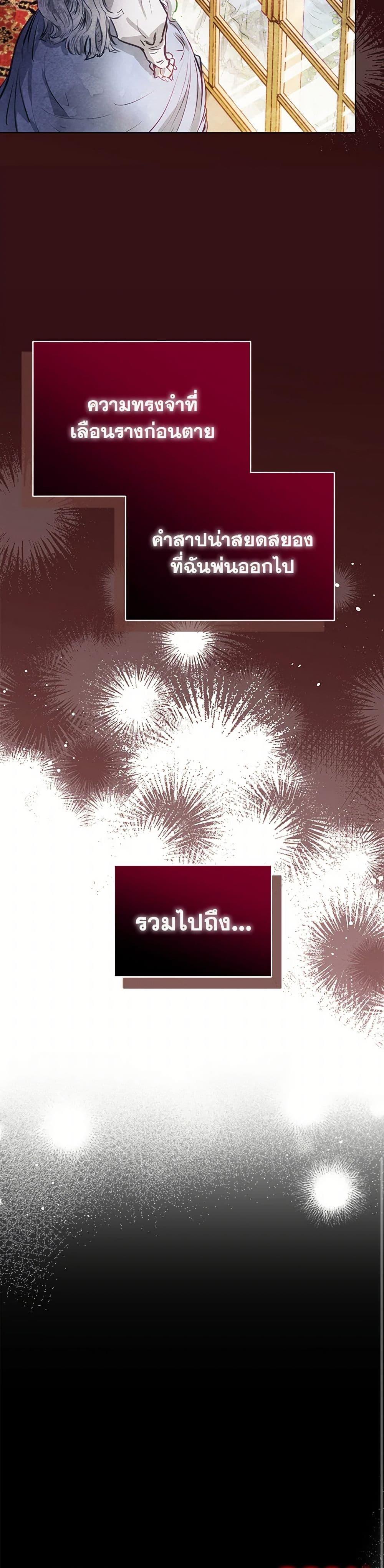 Manga-lc-com อ่านมังงะ อ่านการ์ตูน ออนไลน์ ฟรี The Princess Is Going on Strike ตอนที่ 1 2 3 4 5 6 7 8 9 10 11 12 13 14 ฟรี ไม่มีโฆษณา Manga-lc - อ่าน มังงะ อ่าน การ์ตูน ออนไลน์ อ่านมังงะ ฟรี