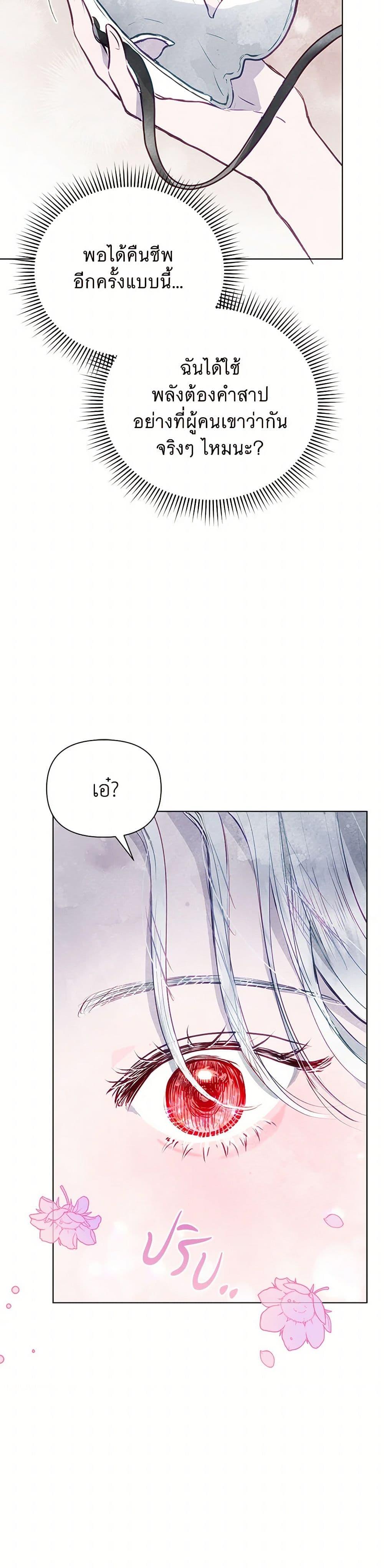 Manga-lc-com อ่านมังงะ อ่านการ์ตูน ออนไลน์ ฟรี The Princess Is Going on Strike ตอนที่ 1 2 3 4 5 6 7 8 9 10 11 12 13 14 ฟรี ไม่มีโฆษณา Manga-lc - อ่าน มังงะ อ่าน การ์ตูน ออนไลน์ อ่านมังงะ ฟรี