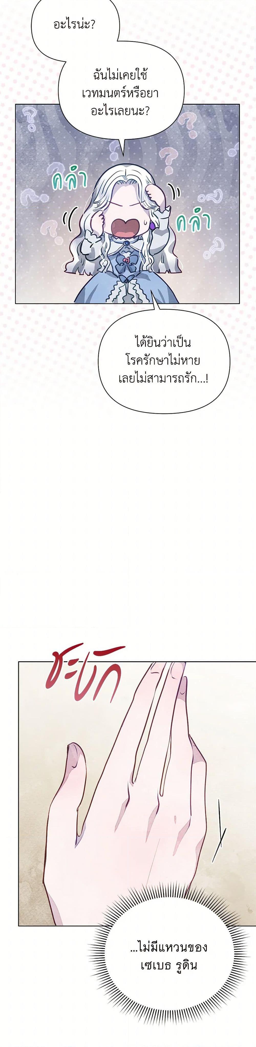 Manga-lc-com อ่านมังงะ อ่านการ์ตูน ออนไลน์ ฟรี The Princess Is Going on Strike ตอนที่ 1 2 3 4 5 6 7 8 9 10 11 12 13 14 ฟรี ไม่มีโฆษณา Manga-lc - อ่าน มังงะ อ่าน การ์ตูน ออนไลน์ อ่านมังงะ ฟรี