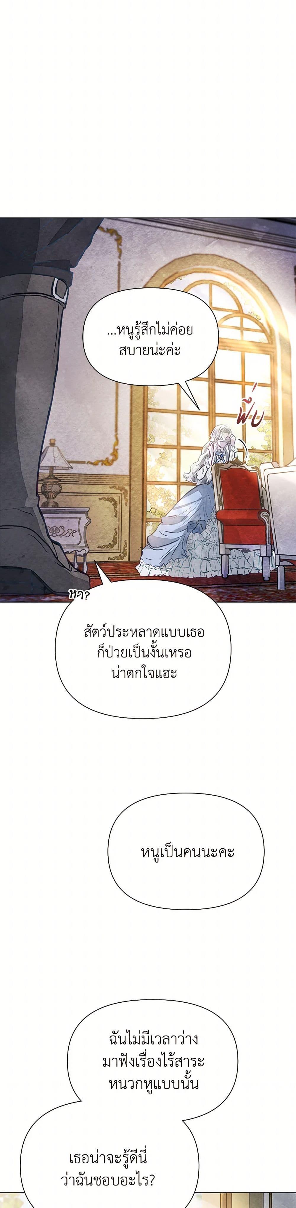 Manga-lc-com อ่านมังงะ อ่านการ์ตูน ออนไลน์ ฟรี The Princess Is Going on Strike ตอนที่ 1 2 3 4 5 6 7 8 9 10 11 12 13 14 ฟรี ไม่มีโฆษณา Manga-lc - อ่าน มังงะ อ่าน การ์ตูน ออนไลน์ อ่านมังงะ ฟรี