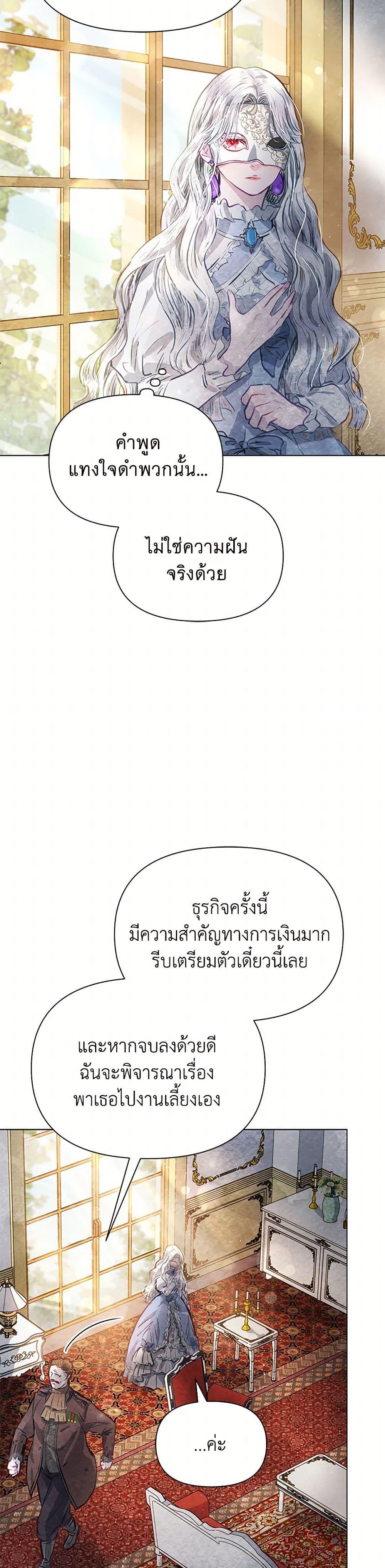 Manga-lc-com อ่านมังงะ อ่านการ์ตูน ออนไลน์ ฟรี The Princess Is Going on Strike ตอนที่ 1 2 3 4 5 6 7 8 9 10 11 12 13 14 ฟรี ไม่มีโฆษณา Manga-lc - อ่าน มังงะ อ่าน การ์ตูน ออนไลน์ อ่านมังงะ ฟรี