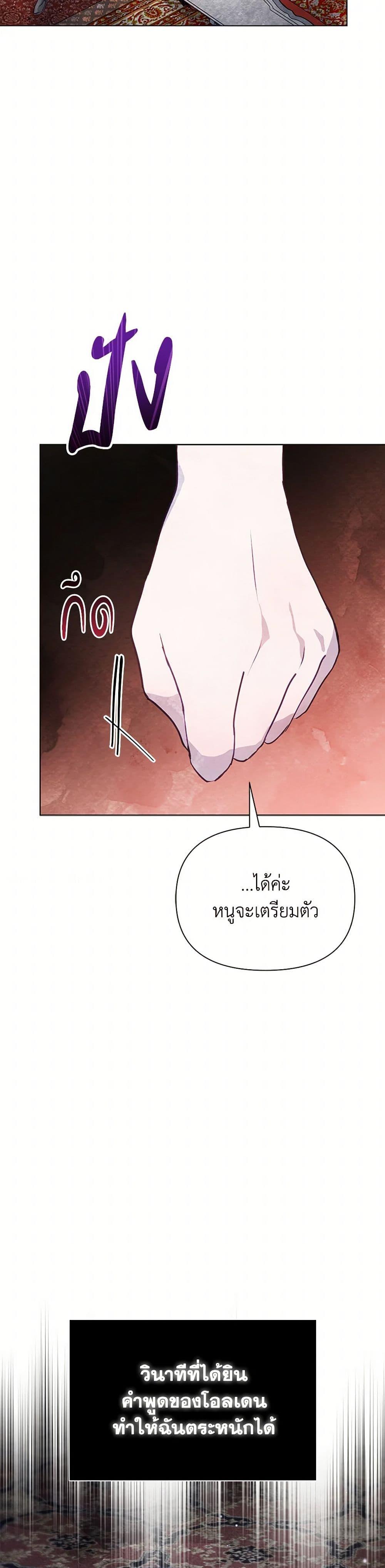 Manga-lc-com อ่านมังงะ อ่านการ์ตูน ออนไลน์ ฟรี The Princess Is Going on Strike ตอนที่ 1 2 3 4 5 6 7 8 9 10 11 12 13 14 ฟรี ไม่มีโฆษณา Manga-lc - อ่าน มังงะ อ่าน การ์ตูน ออนไลน์ อ่านมังงะ ฟรี
