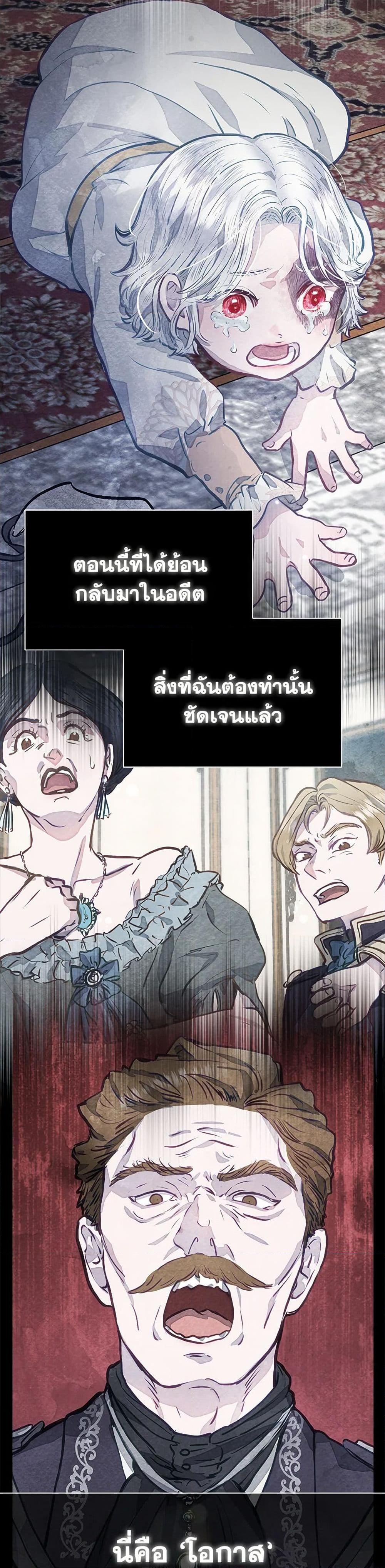 Manga-lc-com อ่านมังงะ อ่านการ์ตูน ออนไลน์ ฟรี The Princess Is Going on Strike ตอนที่ 1 2 3 4 5 6 7 8 9 10 11 12 13 14 ฟรี ไม่มีโฆษณา Manga-lc - อ่าน มังงะ อ่าน การ์ตูน ออนไลน์ อ่านมังงะ ฟรี