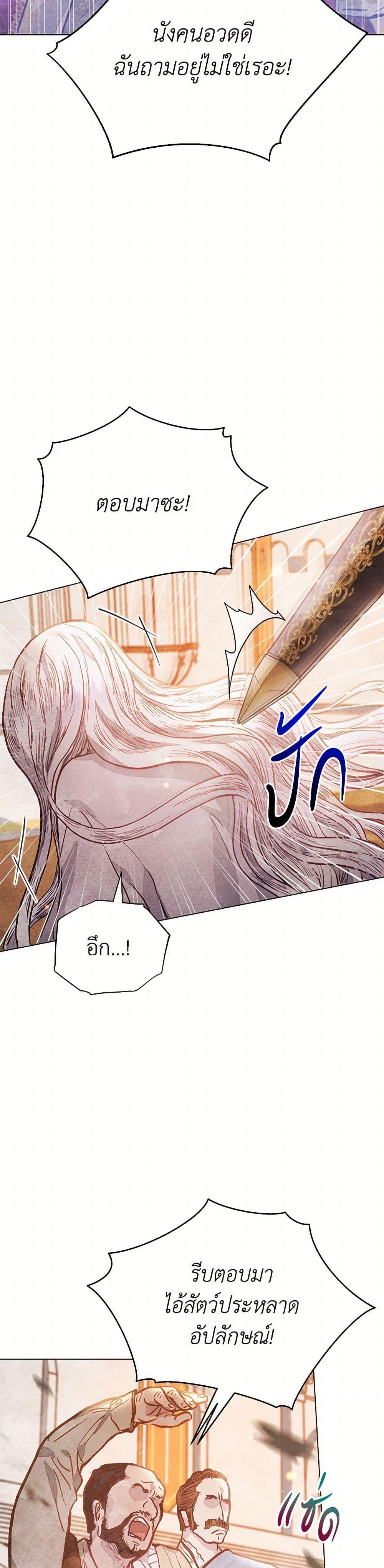 Manga-lc-com อ่านมังงะ อ่านการ์ตูน ออนไลน์ ฟรี The Princess Is Going on Strike ตอนที่ 1 2 3 4 5 6 7 8 9 10 11 12 13 14 ฟรี ไม่มีโฆษณา Manga-lc - อ่าน มังงะ อ่าน การ์ตูน ออนไลน์ อ่านมังงะ ฟรี