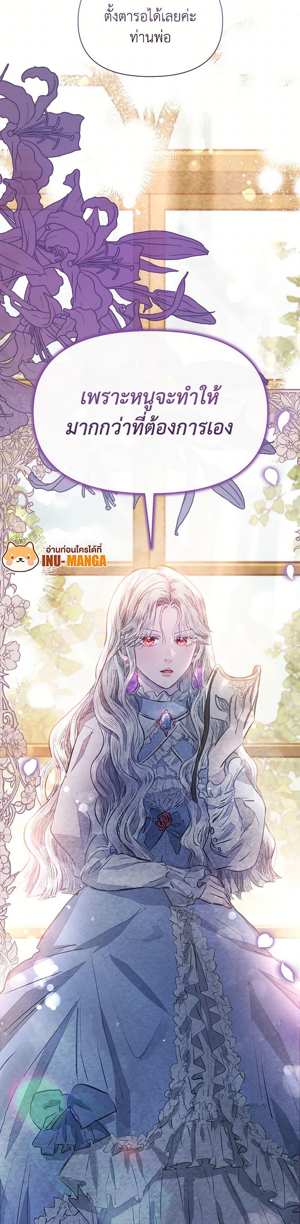 Manga-lc-com อ่านมังงะ อ่านการ์ตูน ออนไลน์ ฟรี The Princess Is Going on Strike ตอนที่ 1 2 3 4 5 6 7 8 9 10 11 12 13 14 ฟรี ไม่มีโฆษณา Manga-lc - อ่าน มังงะ อ่าน การ์ตูน ออนไลน์ อ่านมังงะ ฟรี