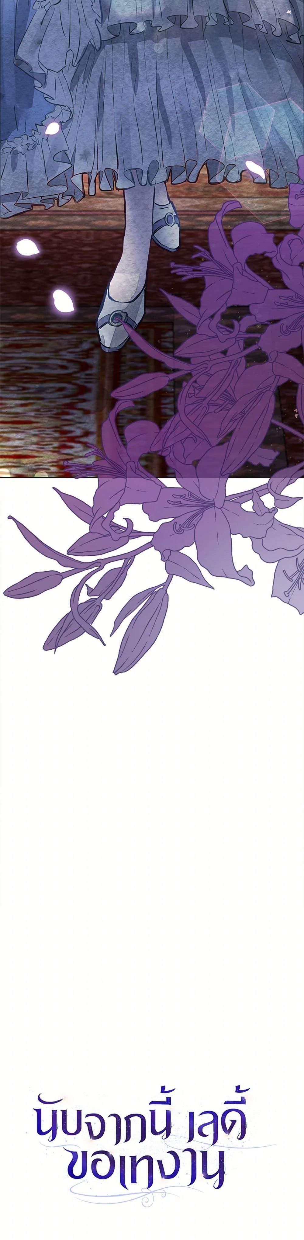 Manga-lc-com อ่านมังงะ อ่านการ์ตูน ออนไลน์ ฟรี The Princess Is Going on Strike ตอนที่ 1 2 3 4 5 6 7 8 9 10 11 12 13 14 ฟรี ไม่มีโฆษณา Manga-lc - อ่าน มังงะ อ่าน การ์ตูน ออนไลน์ อ่านมังงะ ฟรี