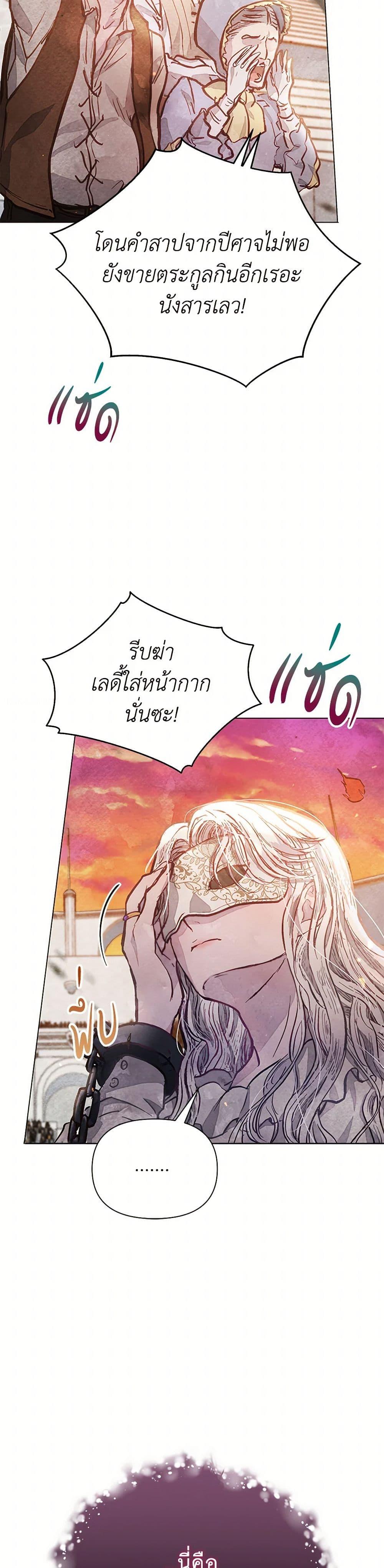 Manga-lc-com อ่านมังงะ อ่านการ์ตูน ออนไลน์ ฟรี The Princess Is Going on Strike ตอนที่ 1 2 3 4 5 6 7 8 9 10 11 12 13 14 ฟรี ไม่มีโฆษณา Manga-lc - อ่าน มังงะ อ่าน การ์ตูน ออนไลน์ อ่านมังงะ ฟรี