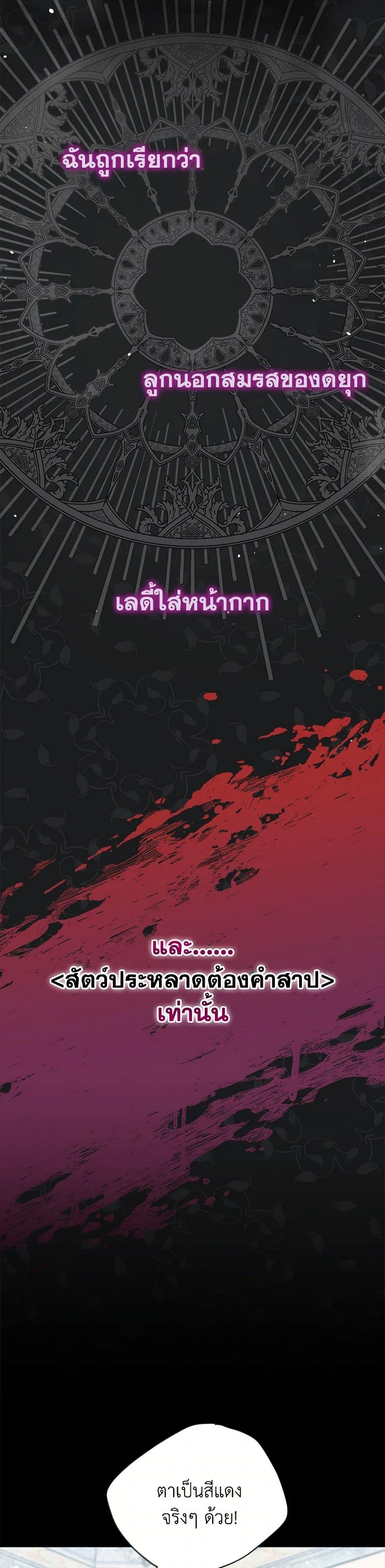 Manga-lc-com อ่านมังงะ อ่านการ์ตูน ออนไลน์ ฟรี The Princess Is Going on Strike ตอนที่ 1 2 3 4 5 6 7 8 9 10 11 12 13 14 ฟรี ไม่มีโฆษณา Manga-lc - อ่าน มังงะ อ่าน การ์ตูน ออนไลน์ อ่านมังงะ ฟรี