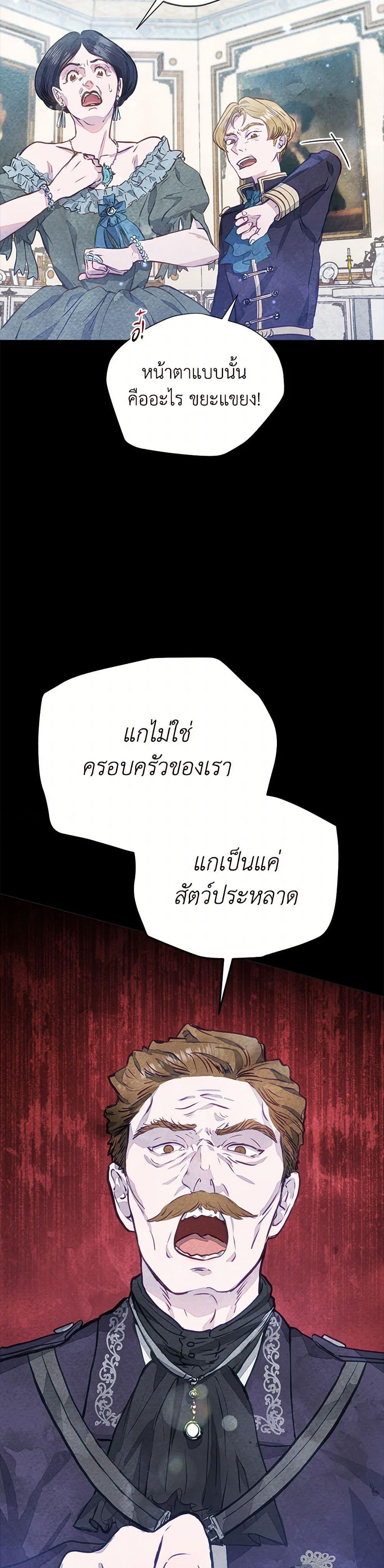 Manga-lc-com อ่านมังงะ อ่านการ์ตูน ออนไลน์ ฟรี The Princess Is Going on Strike ตอนที่ 1 2 3 4 5 6 7 8 9 10 11 12 13 14 ฟรี ไม่มีโฆษณา Manga-lc - อ่าน มังงะ อ่าน การ์ตูน ออนไลน์ อ่านมังงะ ฟรี