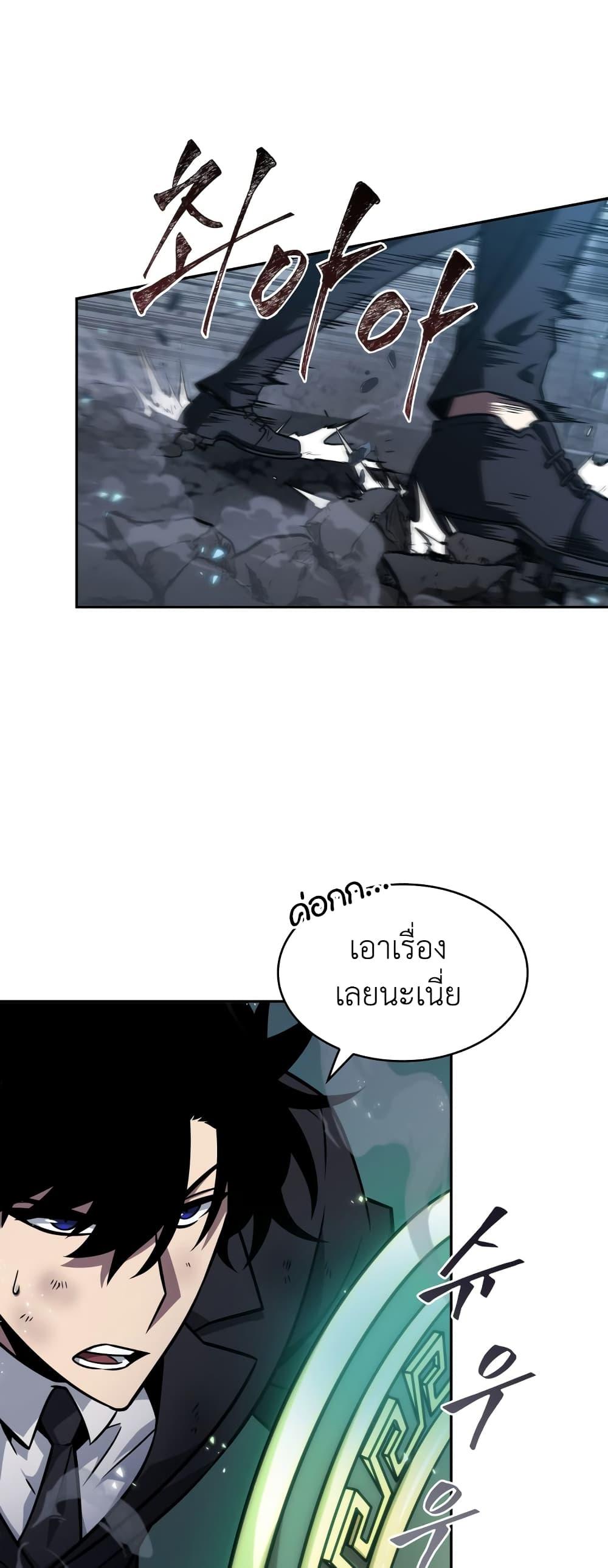 Manga-lc-com อ่านมังงะ อ่านการ์ตูน ออนไลน์ ฟรี Tomb Raider King ราชันย์จอมโจรปล้นสุสาน ตอนที่ 1 2 3 4 5 6 7 8 9 10 11 12 13 14 ฟรี ไม่มีโฆษณา Manga-lc - อ่าน มังงะ อ่าน การ์ตูน ออนไลน์ อ่านมังงะ ฟรี