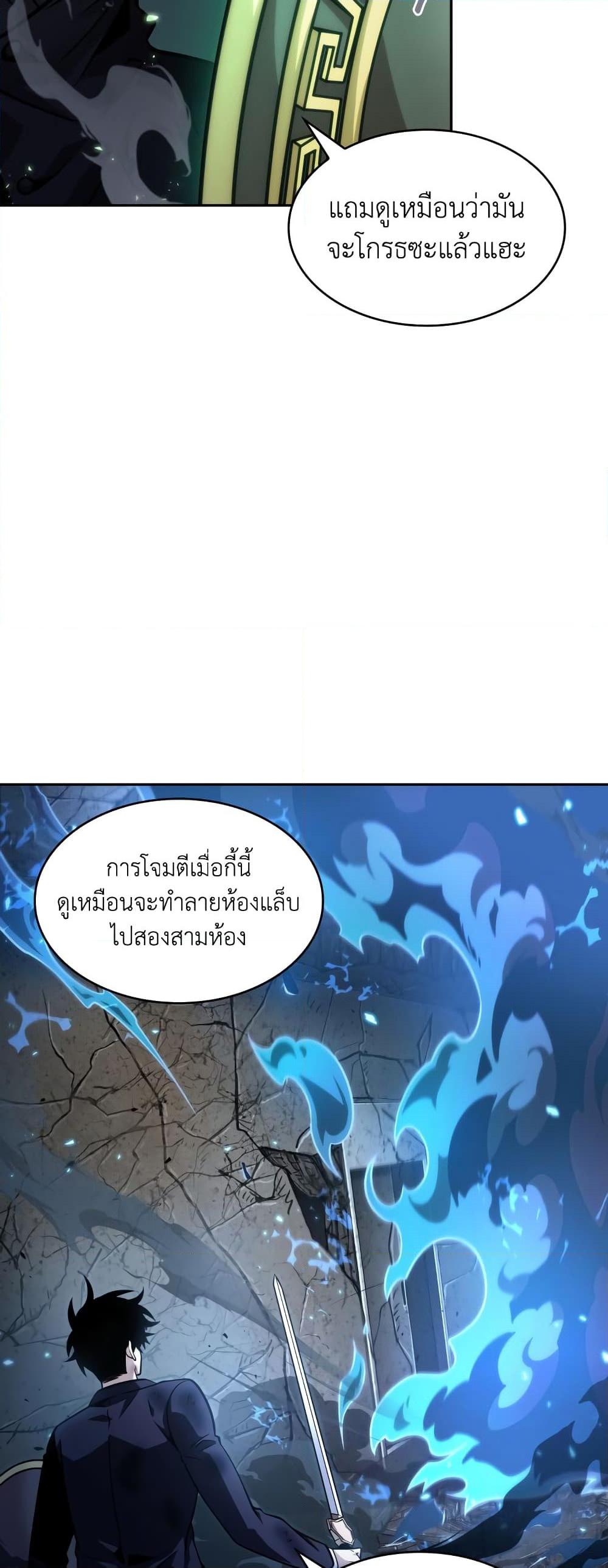 Manga-lc-com อ่านมังงะ อ่านการ์ตูน ออนไลน์ ฟรี Tomb Raider King ราชันย์จอมโจรปล้นสุสาน ตอนที่ 1 2 3 4 5 6 7 8 9 10 11 12 13 14 ฟรี ไม่มีโฆษณา Manga-lc - อ่าน มังงะ อ่าน การ์ตูน ออนไลน์ อ่านมังงะ ฟรี