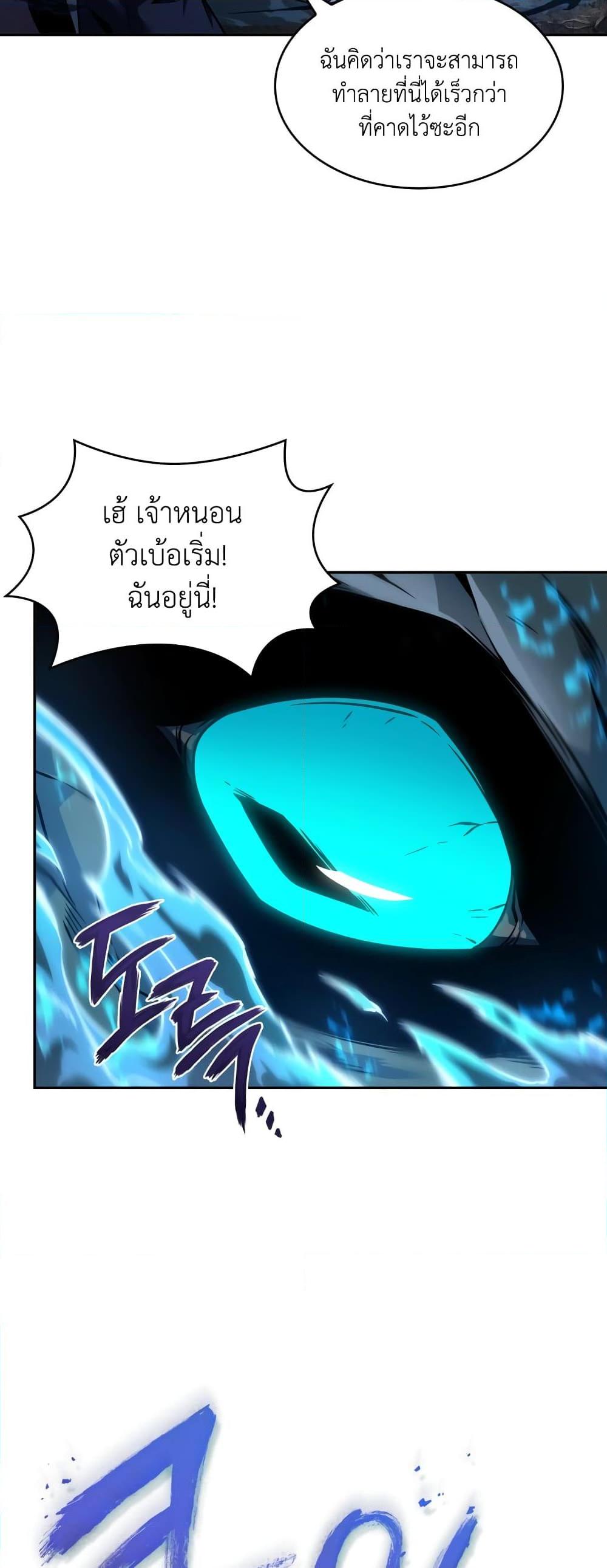 Manga-lc-com อ่านมังงะ อ่านการ์ตูน ออนไลน์ ฟรี Tomb Raider King ราชันย์จอมโจรปล้นสุสาน ตอนที่ 1 2 3 4 5 6 7 8 9 10 11 12 13 14 ฟรี ไม่มีโฆษณา Manga-lc - อ่าน มังงะ อ่าน การ์ตูน ออนไลน์ อ่านมังงะ ฟรี