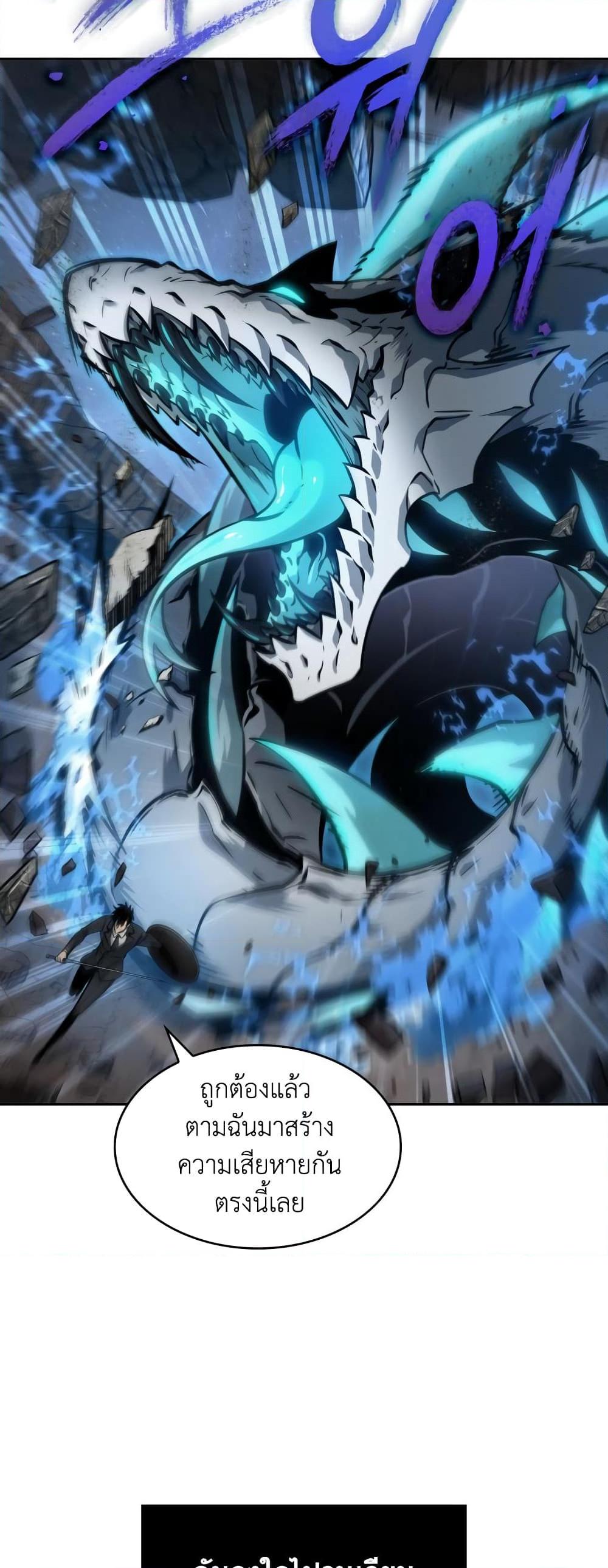 Manga-lc-com อ่านมังงะ อ่านการ์ตูน ออนไลน์ ฟรี Tomb Raider King ราชันย์จอมโจรปล้นสุสาน ตอนที่ 1 2 3 4 5 6 7 8 9 10 11 12 13 14 ฟรี ไม่มีโฆษณา Manga-lc - อ่าน มังงะ อ่าน การ์ตูน ออนไลน์ อ่านมังงะ ฟรี