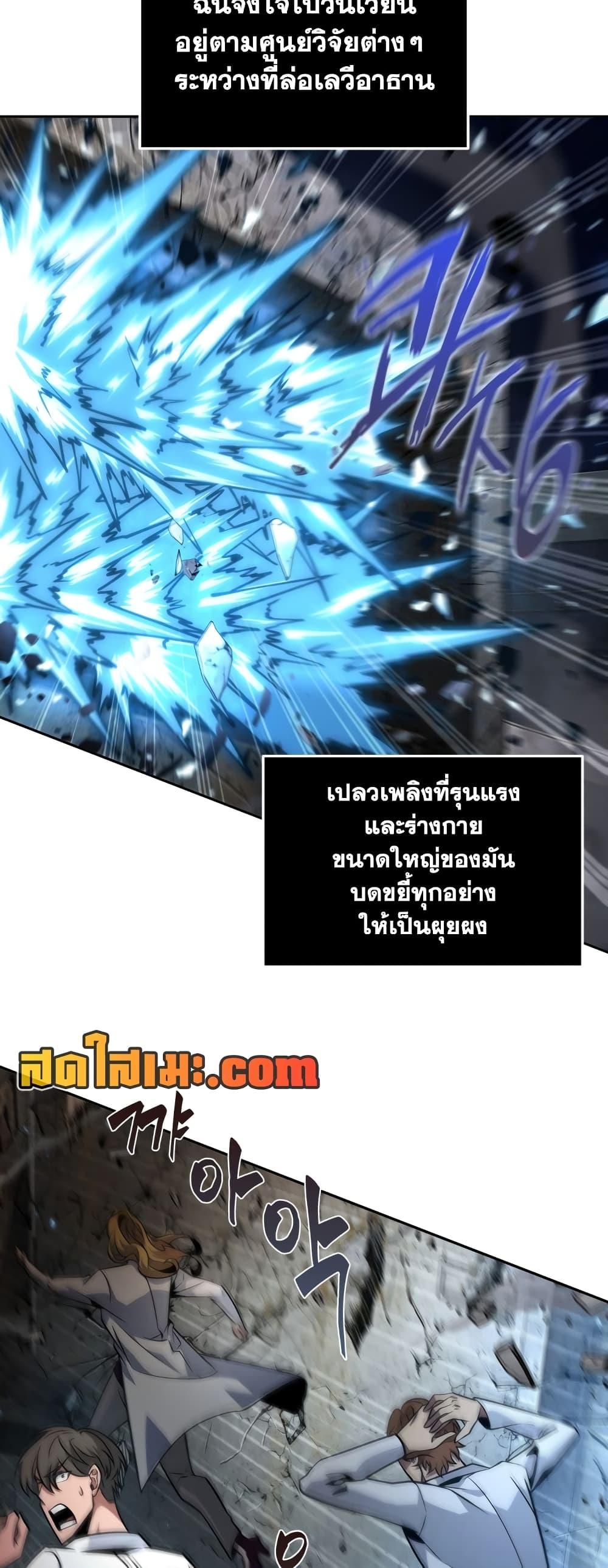 Manga-lc-com อ่านมังงะ อ่านการ์ตูน ออนไลน์ ฟรี Tomb Raider King ราชันย์จอมโจรปล้นสุสาน ตอนที่ 1 2 3 4 5 6 7 8 9 10 11 12 13 14 ฟรี ไม่มีโฆษณา Manga-lc - อ่าน มังงะ อ่าน การ์ตูน ออนไลน์ อ่านมังงะ ฟรี