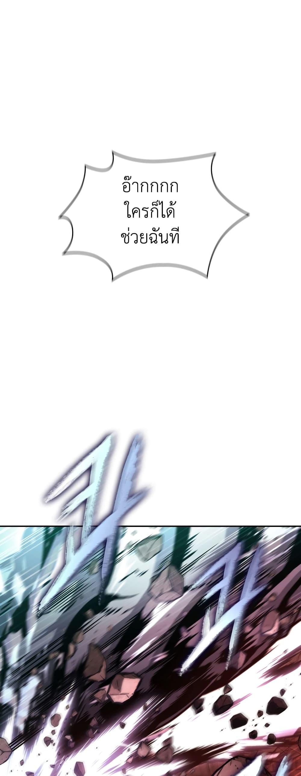 Manga-lc-com อ่านมังงะ อ่านการ์ตูน ออนไลน์ ฟรี Tomb Raider King ราชันย์จอมโจรปล้นสุสาน ตอนที่ 1 2 3 4 5 6 7 8 9 10 11 12 13 14 ฟรี ไม่มีโฆษณา Manga-lc - อ่าน มังงะ อ่าน การ์ตูน ออนไลน์ อ่านมังงะ ฟรี