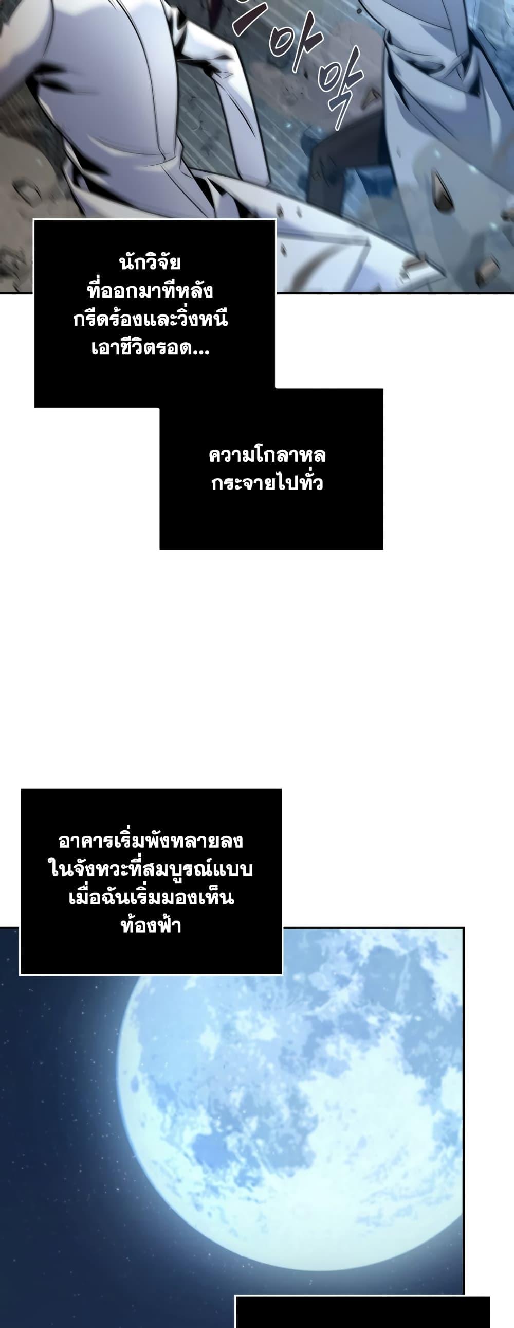 Manga-lc-com อ่านมังงะ อ่านการ์ตูน ออนไลน์ ฟรี Tomb Raider King ราชันย์จอมโจรปล้นสุสาน ตอนที่ 1 2 3 4 5 6 7 8 9 10 11 12 13 14 ฟรี ไม่มีโฆษณา Manga-lc - อ่าน มังงะ อ่าน การ์ตูน ออนไลน์ อ่านมังงะ ฟรี