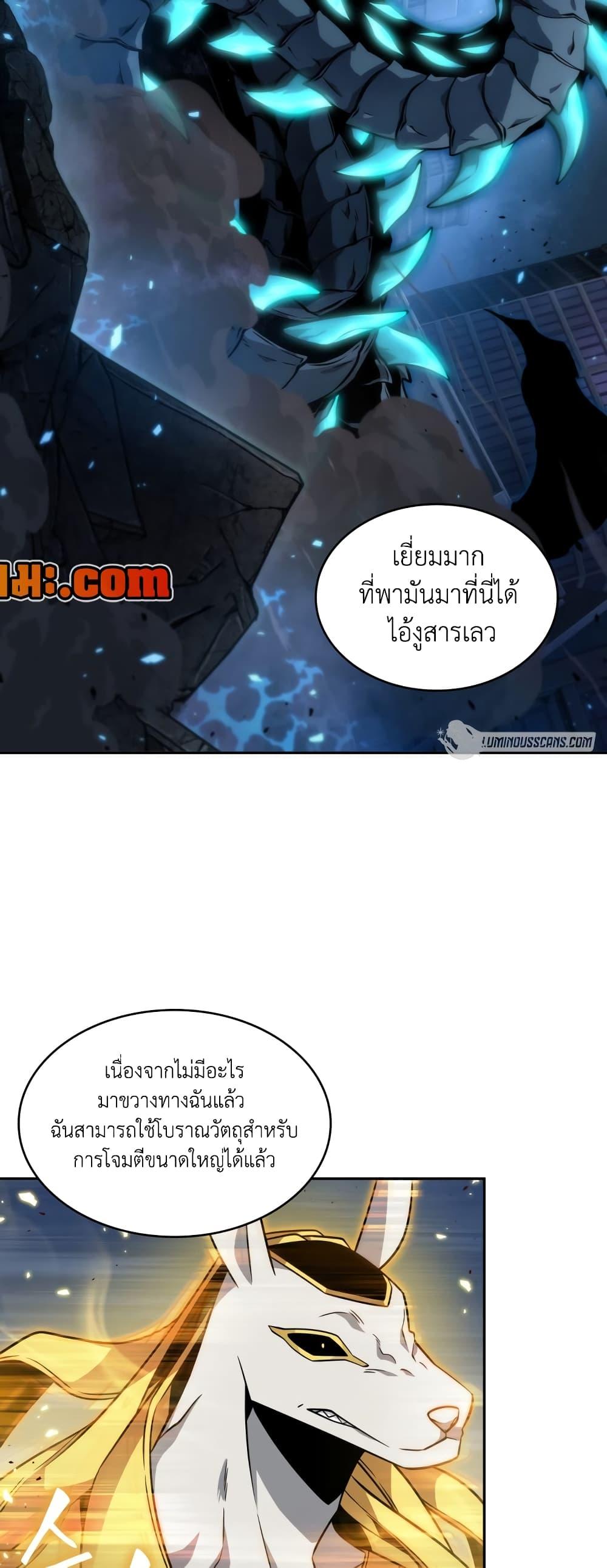 Manga-lc-com อ่านมังงะ อ่านการ์ตูน ออนไลน์ ฟรี Tomb Raider King ราชันย์จอมโจรปล้นสุสาน ตอนที่ 1 2 3 4 5 6 7 8 9 10 11 12 13 14 ฟรี ไม่มีโฆษณา Manga-lc - อ่าน มังงะ อ่าน การ์ตูน ออนไลน์ อ่านมังงะ ฟรี