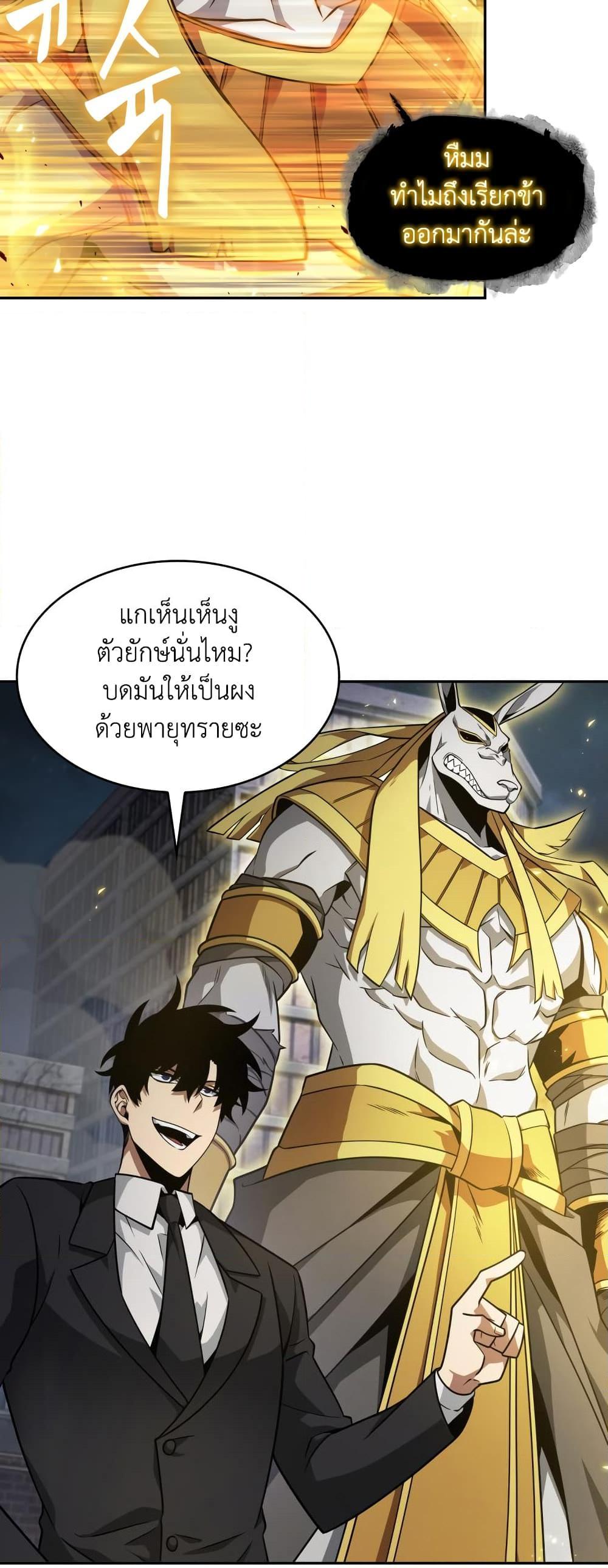 Manga-lc-com อ่านมังงะ อ่านการ์ตูน ออนไลน์ ฟรี Tomb Raider King ราชันย์จอมโจรปล้นสุสาน ตอนที่ 1 2 3 4 5 6 7 8 9 10 11 12 13 14 ฟรี ไม่มีโฆษณา Manga-lc - อ่าน มังงะ อ่าน การ์ตูน ออนไลน์ อ่านมังงะ ฟรี
