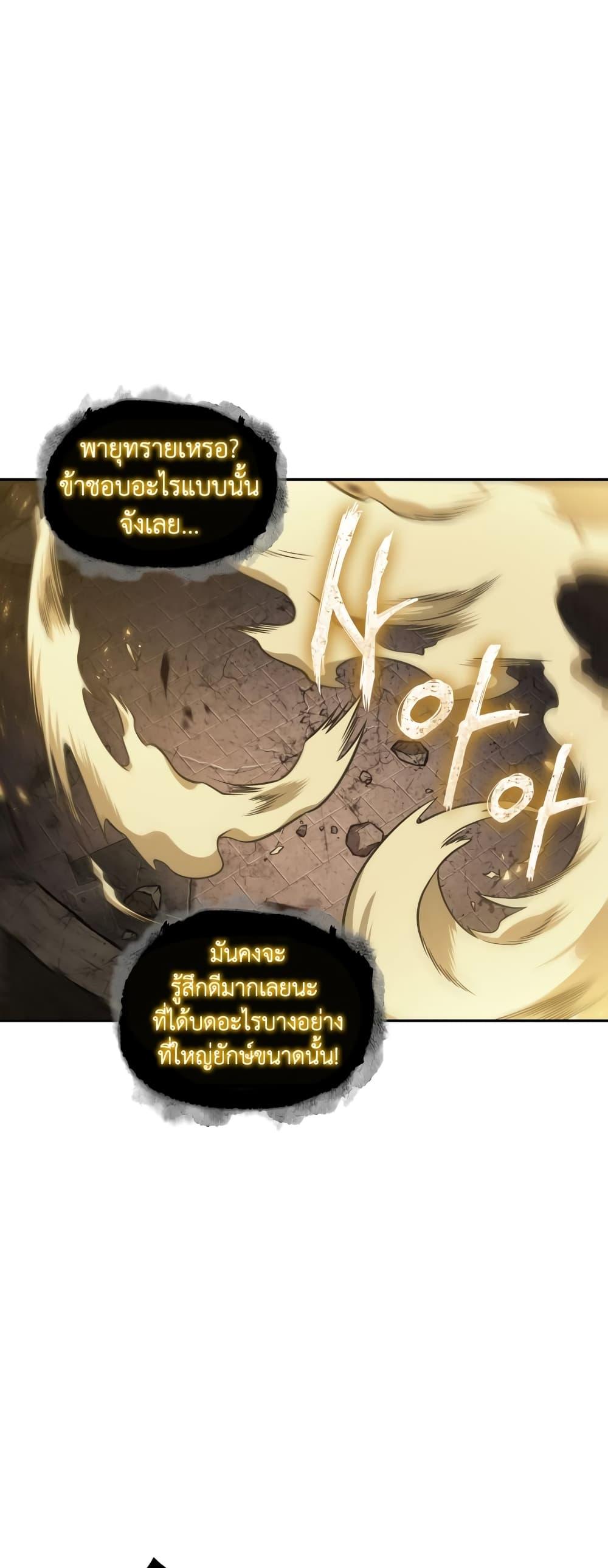 Manga-lc-com อ่านมังงะ อ่านการ์ตูน ออนไลน์ ฟรี Tomb Raider King ราชันย์จอมโจรปล้นสุสาน ตอนที่ 1 2 3 4 5 6 7 8 9 10 11 12 13 14 ฟรี ไม่มีโฆษณา Manga-lc - อ่าน มังงะ อ่าน การ์ตูน ออนไลน์ อ่านมังงะ ฟรี