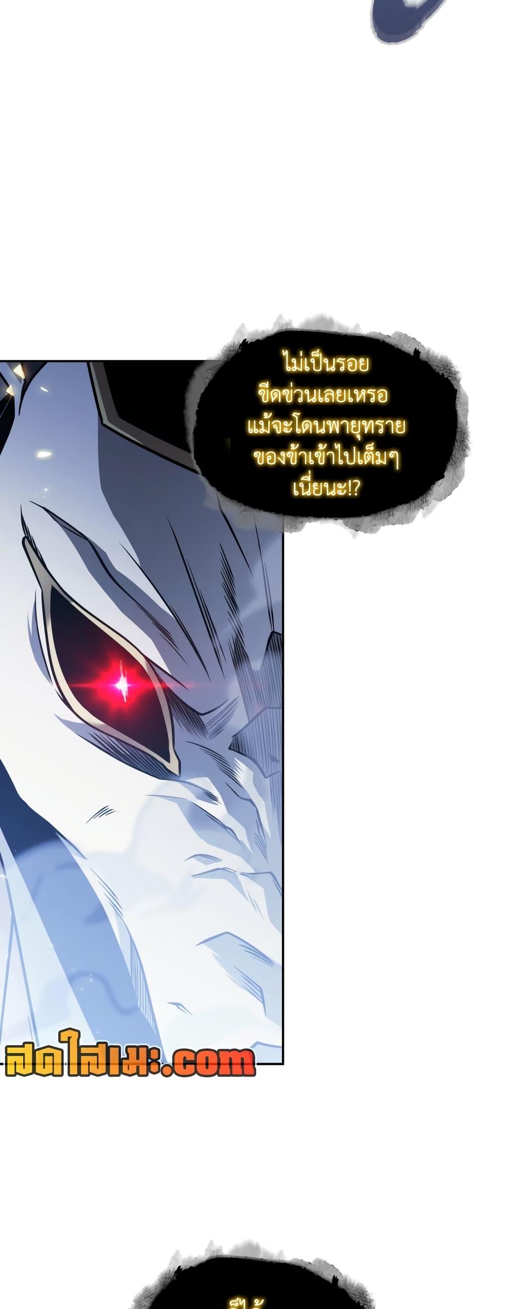 Manga-lc-com อ่านมังงะ อ่านการ์ตูน ออนไลน์ ฟรี Tomb Raider King ราชันย์จอมโจรปล้นสุสาน ตอนที่ 1 2 3 4 5 6 7 8 9 10 11 12 13 14 ฟรี ไม่มีโฆษณา Manga-lc - อ่าน มังงะ อ่าน การ์ตูน ออนไลน์ อ่านมังงะ ฟรี